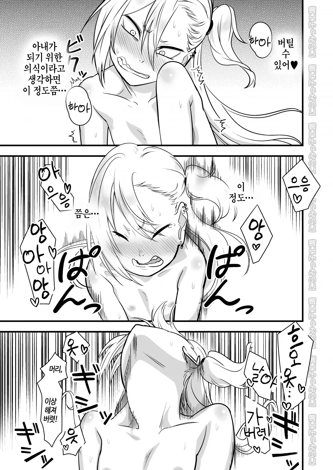 웹툰 이미지 31