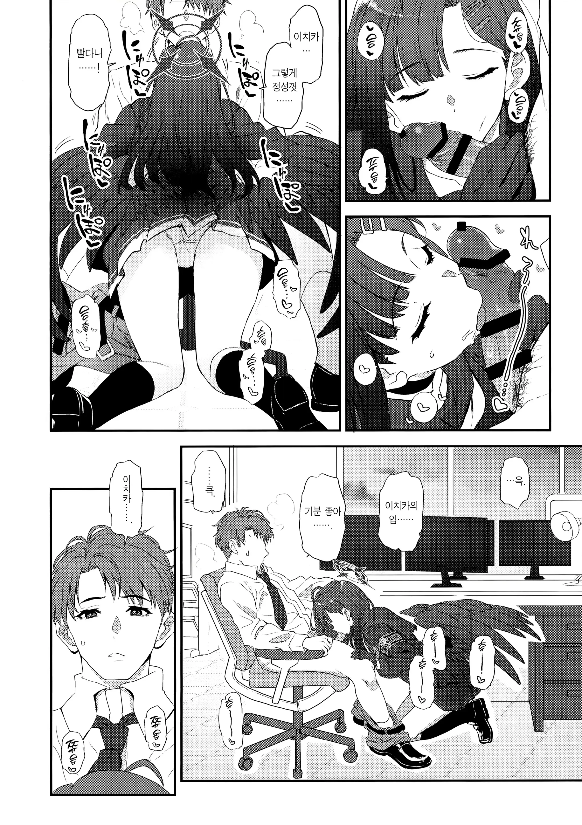 웹툰 이미지 6