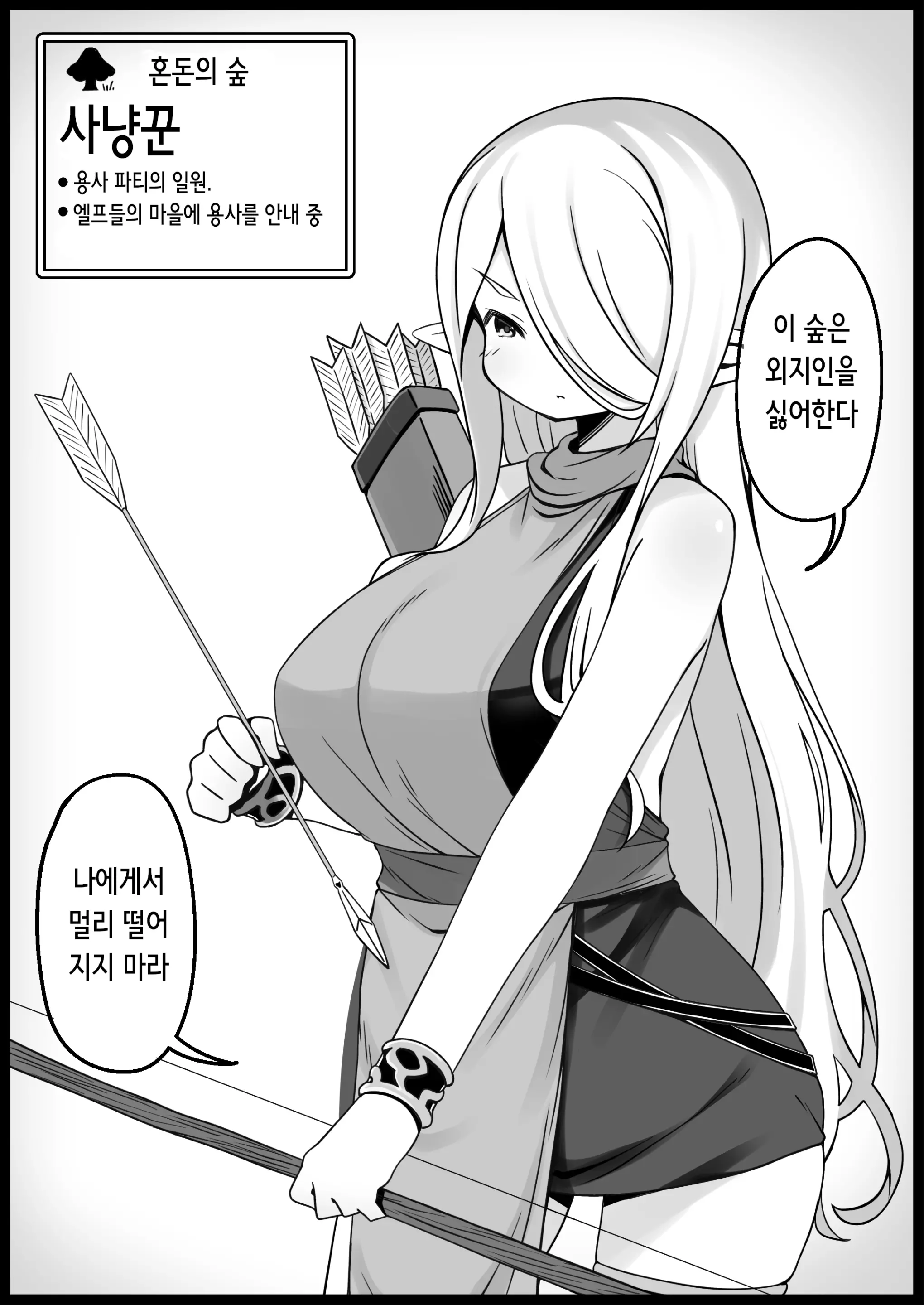 웹툰 이미지 14
