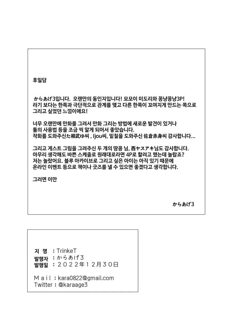 웹툰 이미지 24