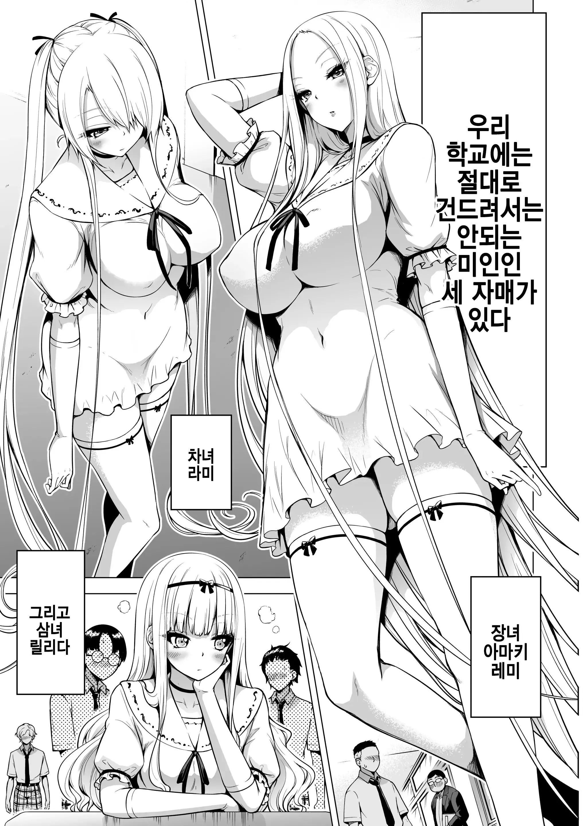 웹툰 이미지 1