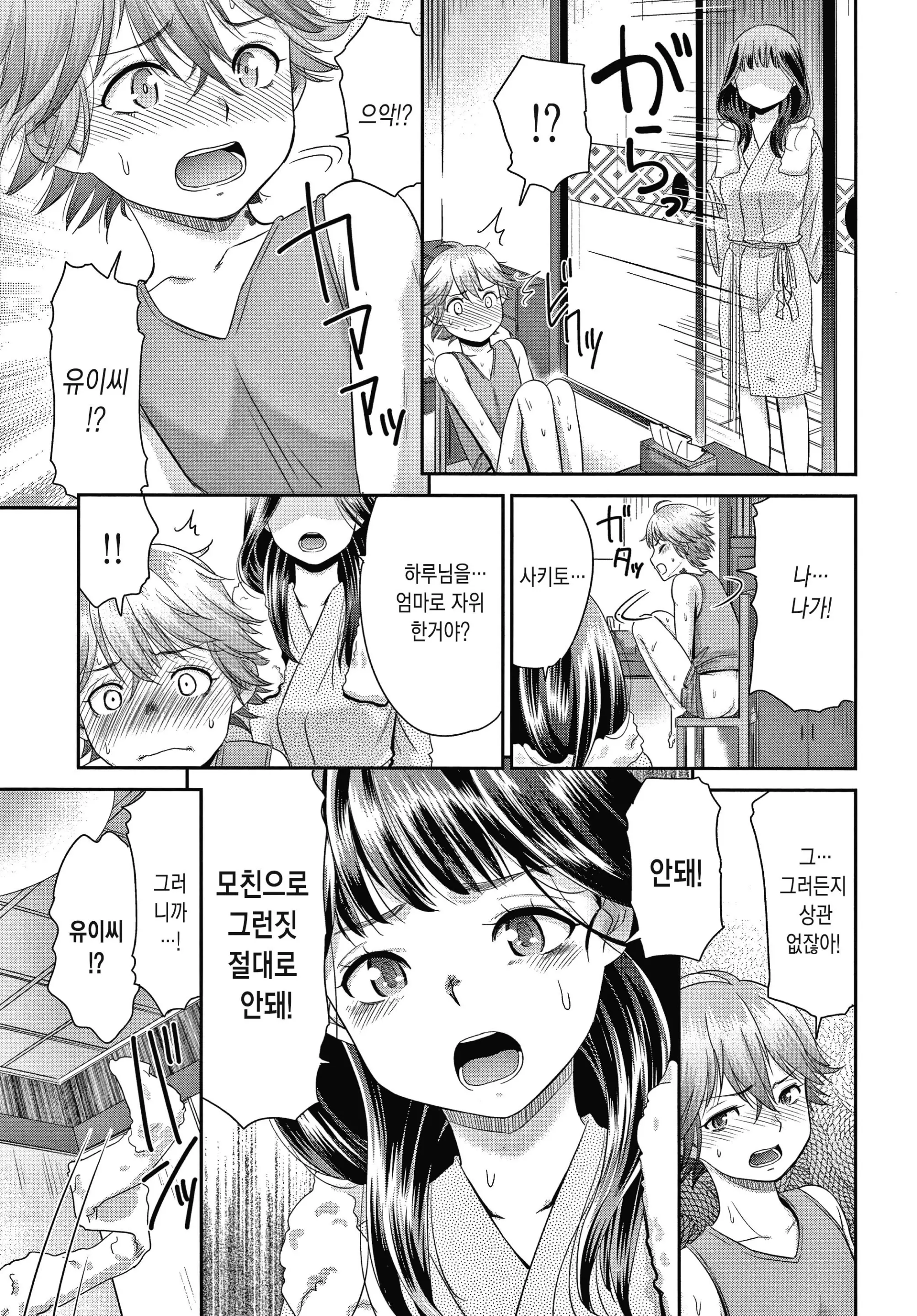 웹툰 이미지 72