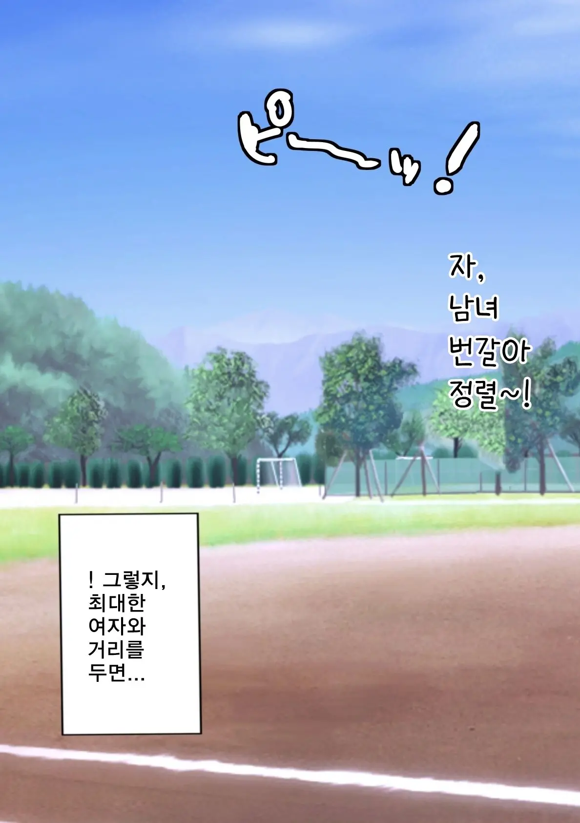 웹툰 이미지 118