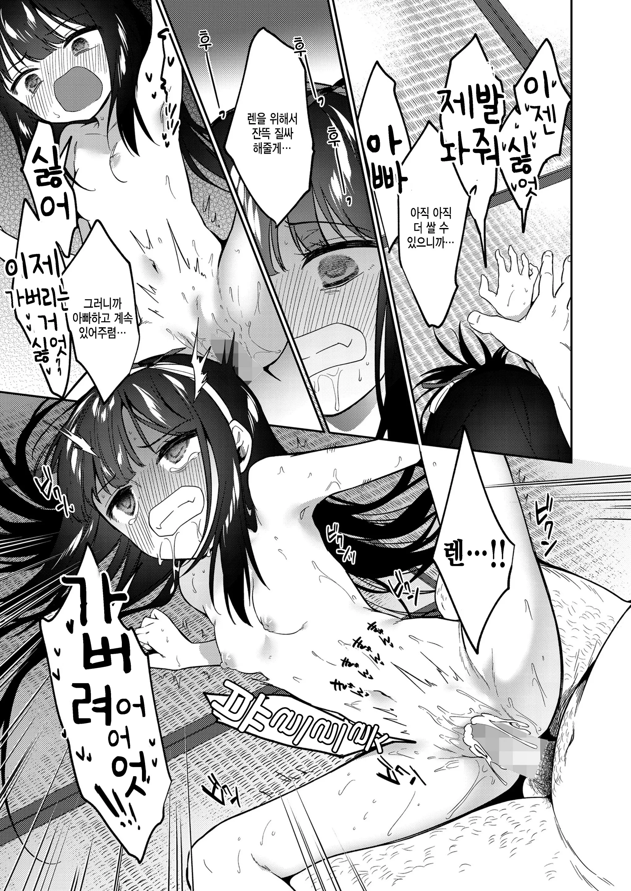 웹툰 이미지 22
