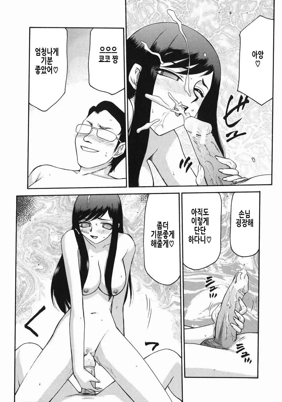 웹툰 이미지 163