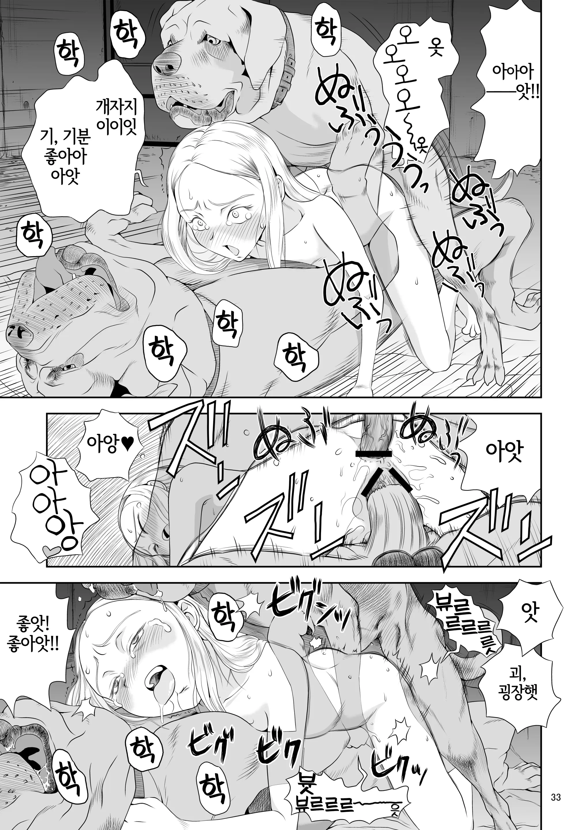 웹툰 이미지 32