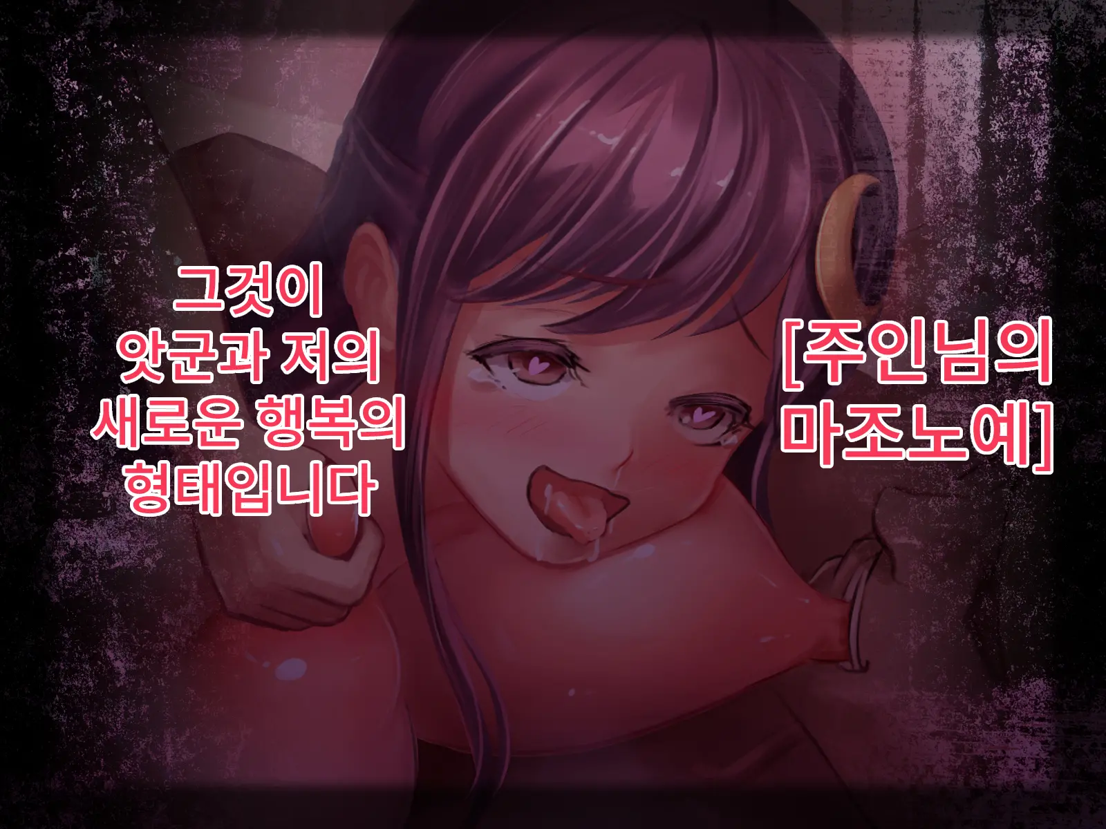 웹툰 이미지 106