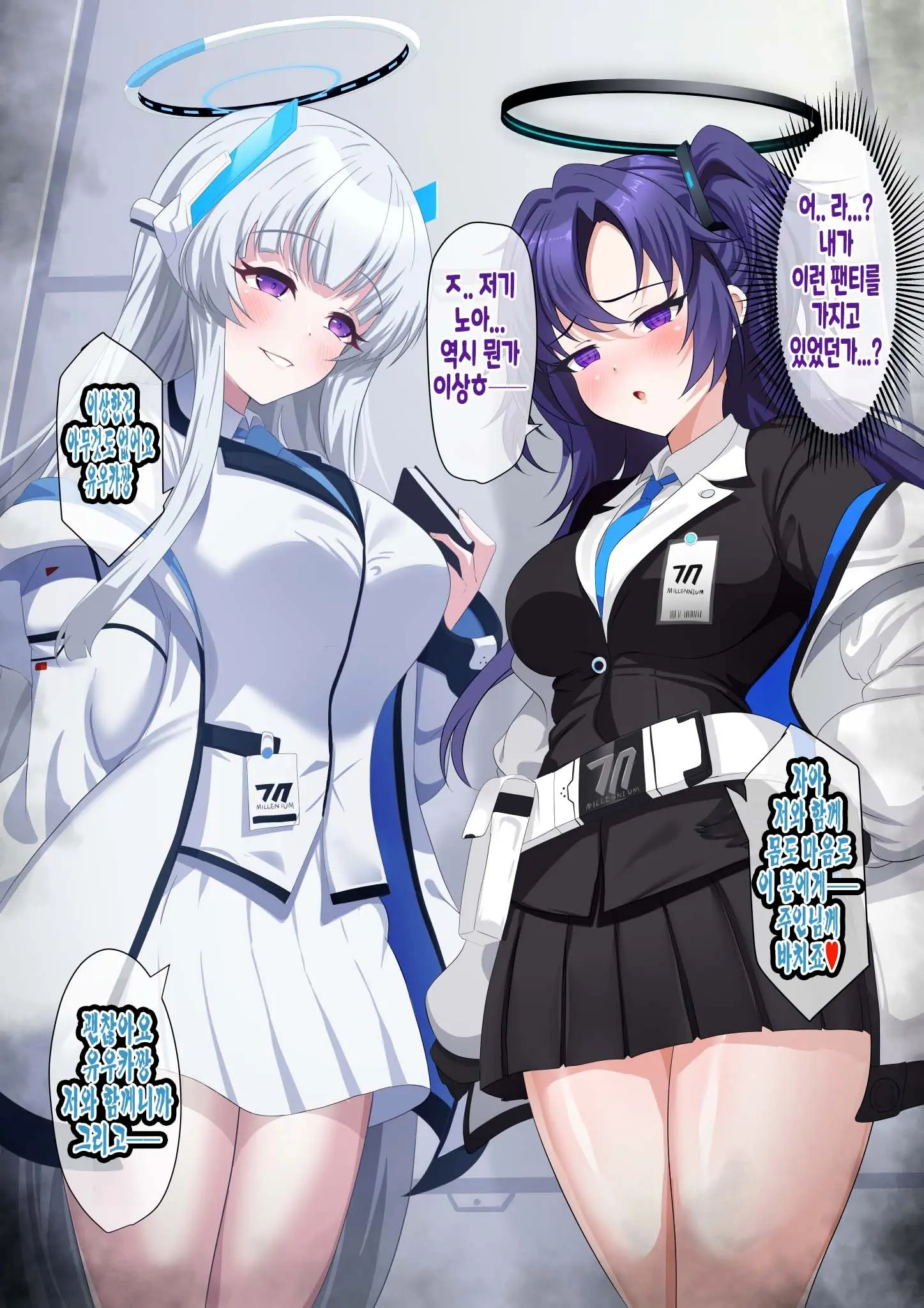 웹툰 이미지 7