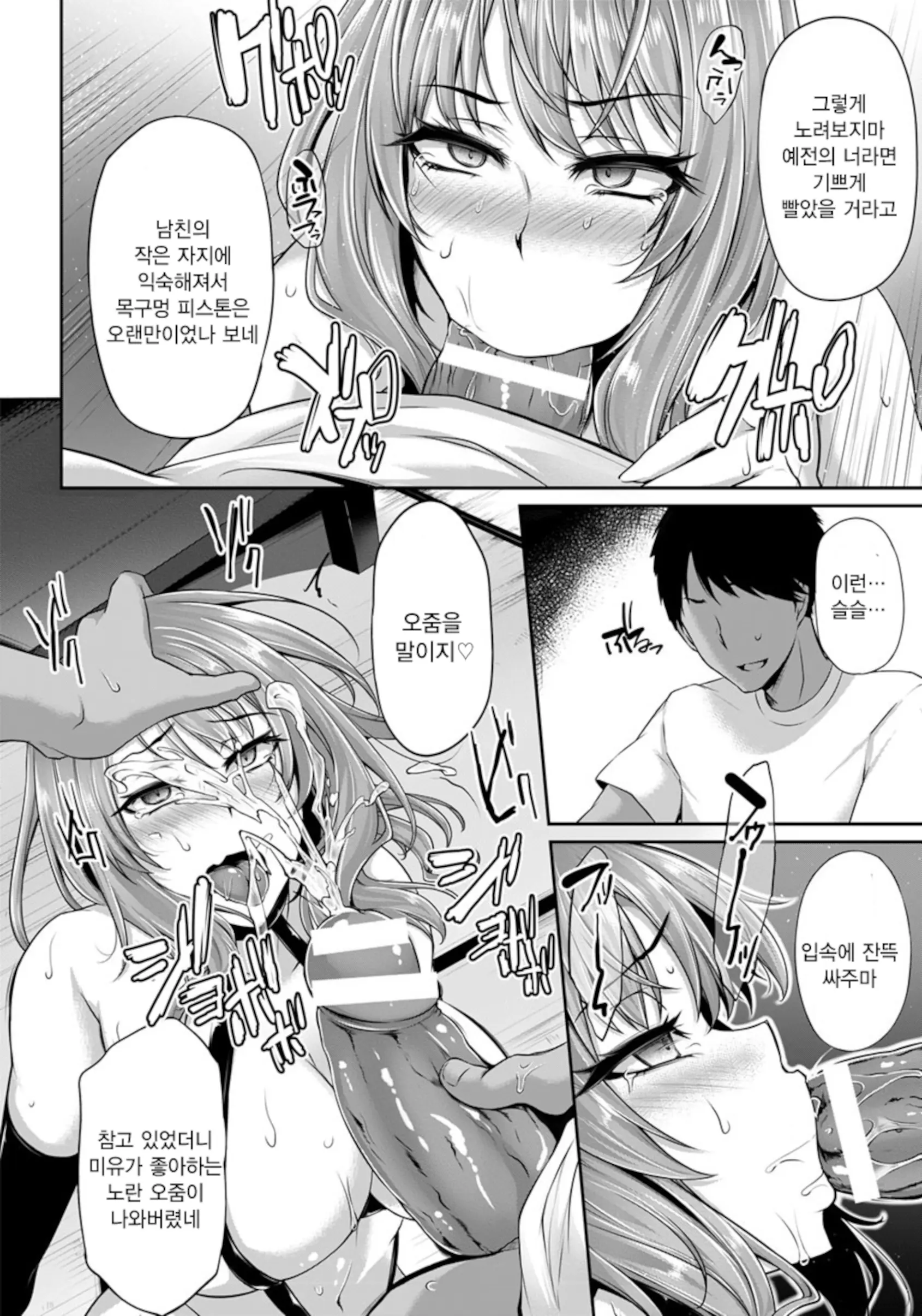 웹툰 이미지 104
