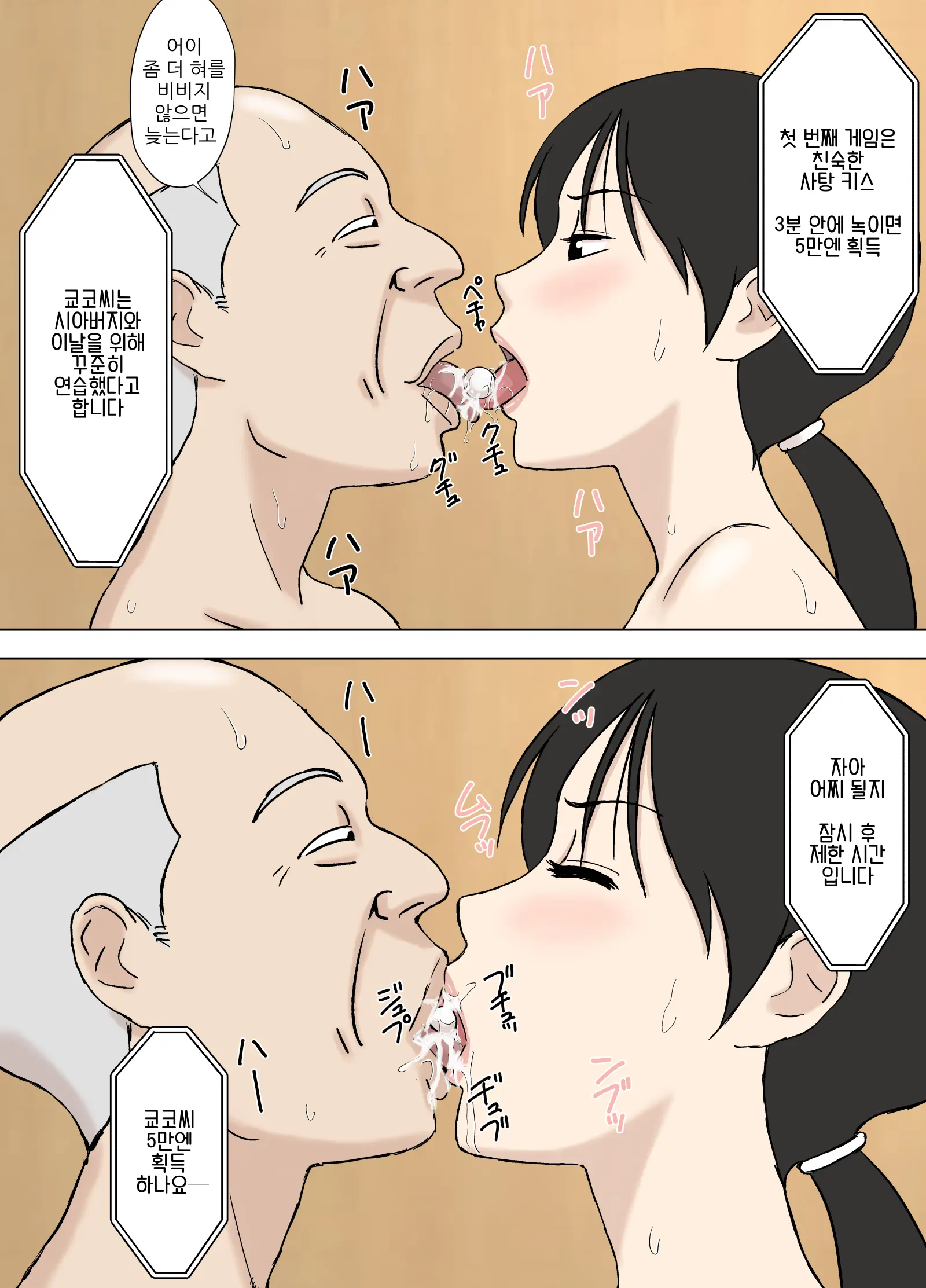 웹툰 이미지 32