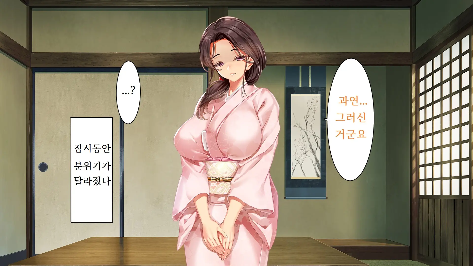 웹툰 이미지 8
