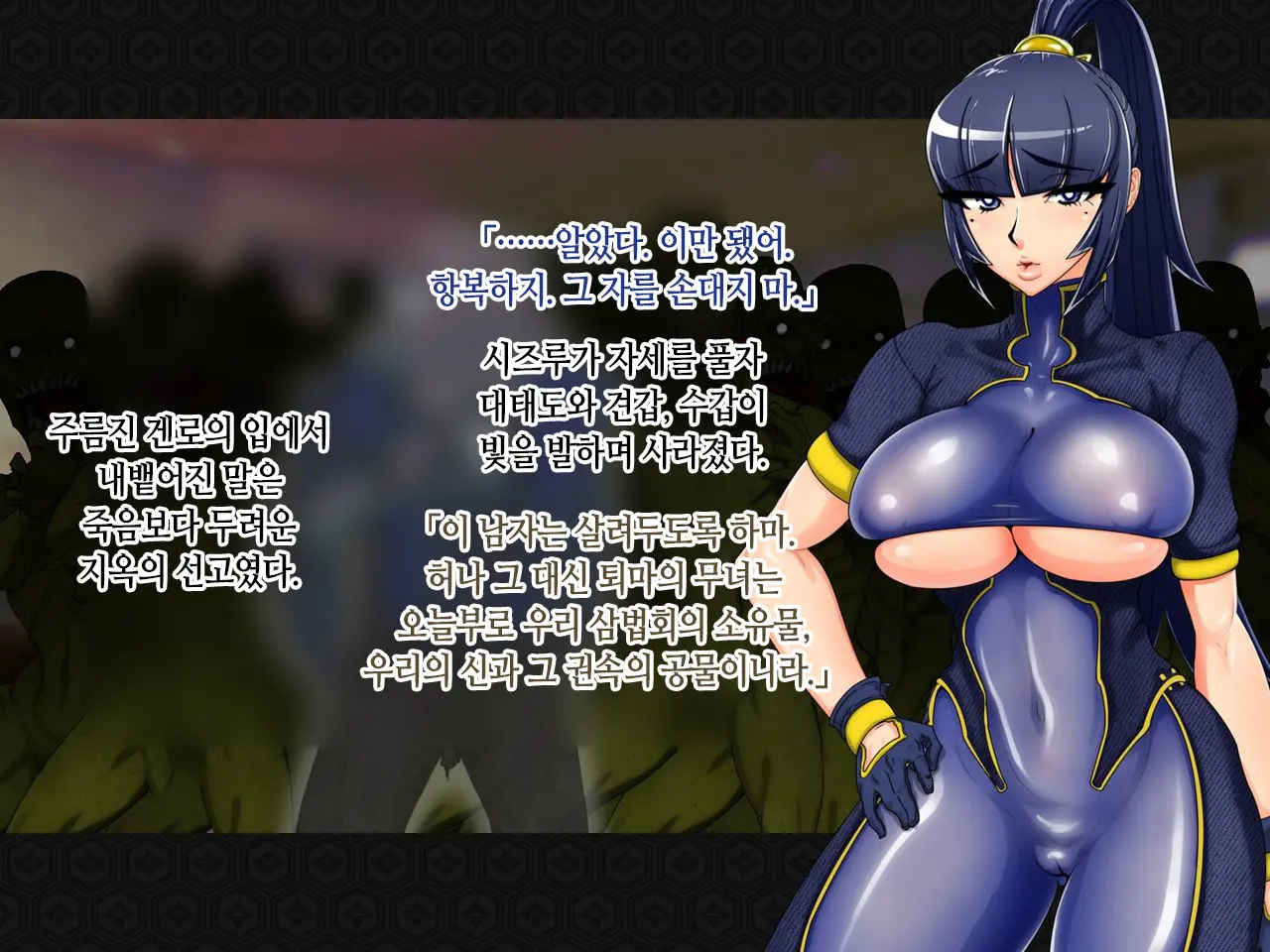 웹툰 이미지 203