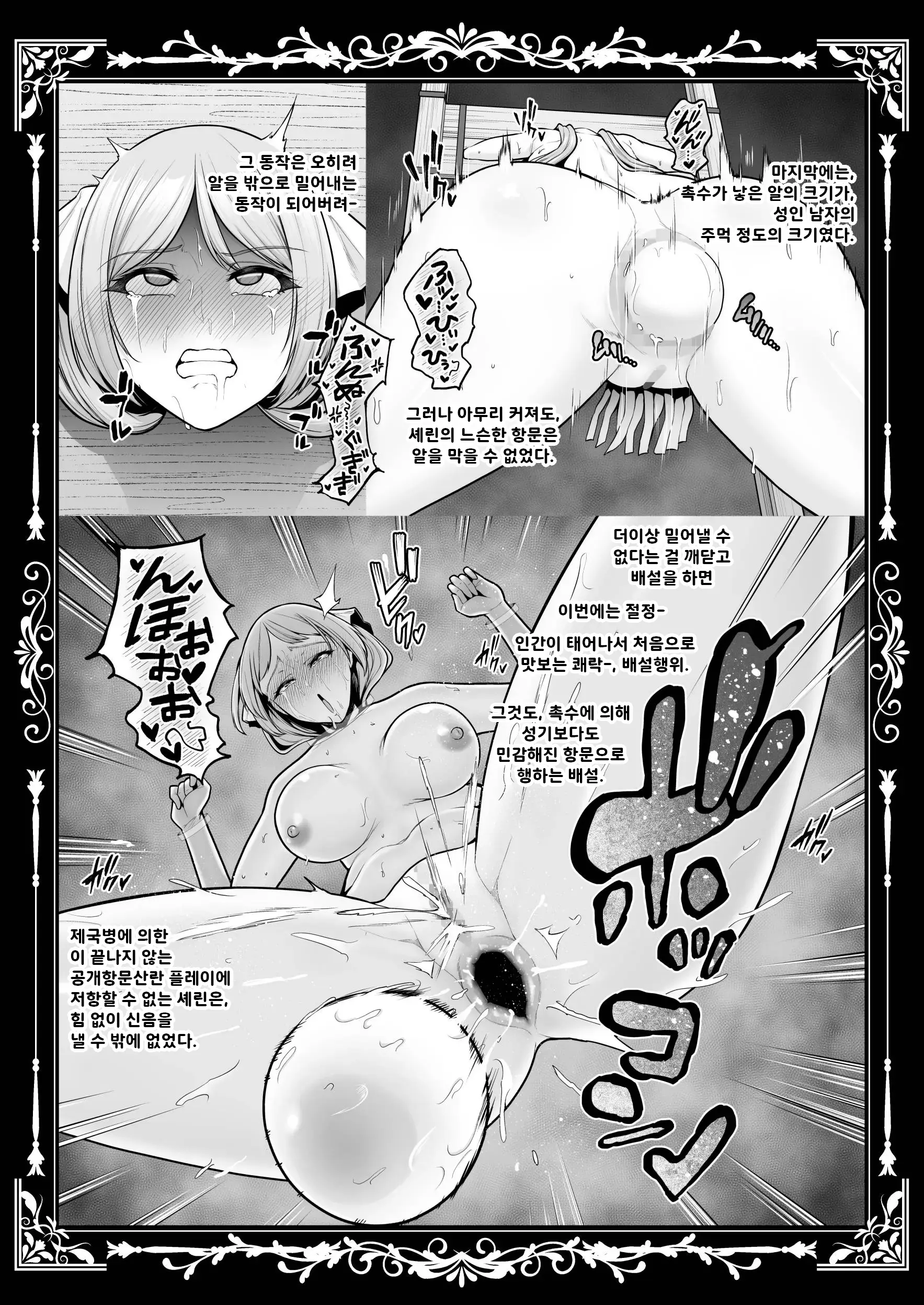 웹툰 이미지 67