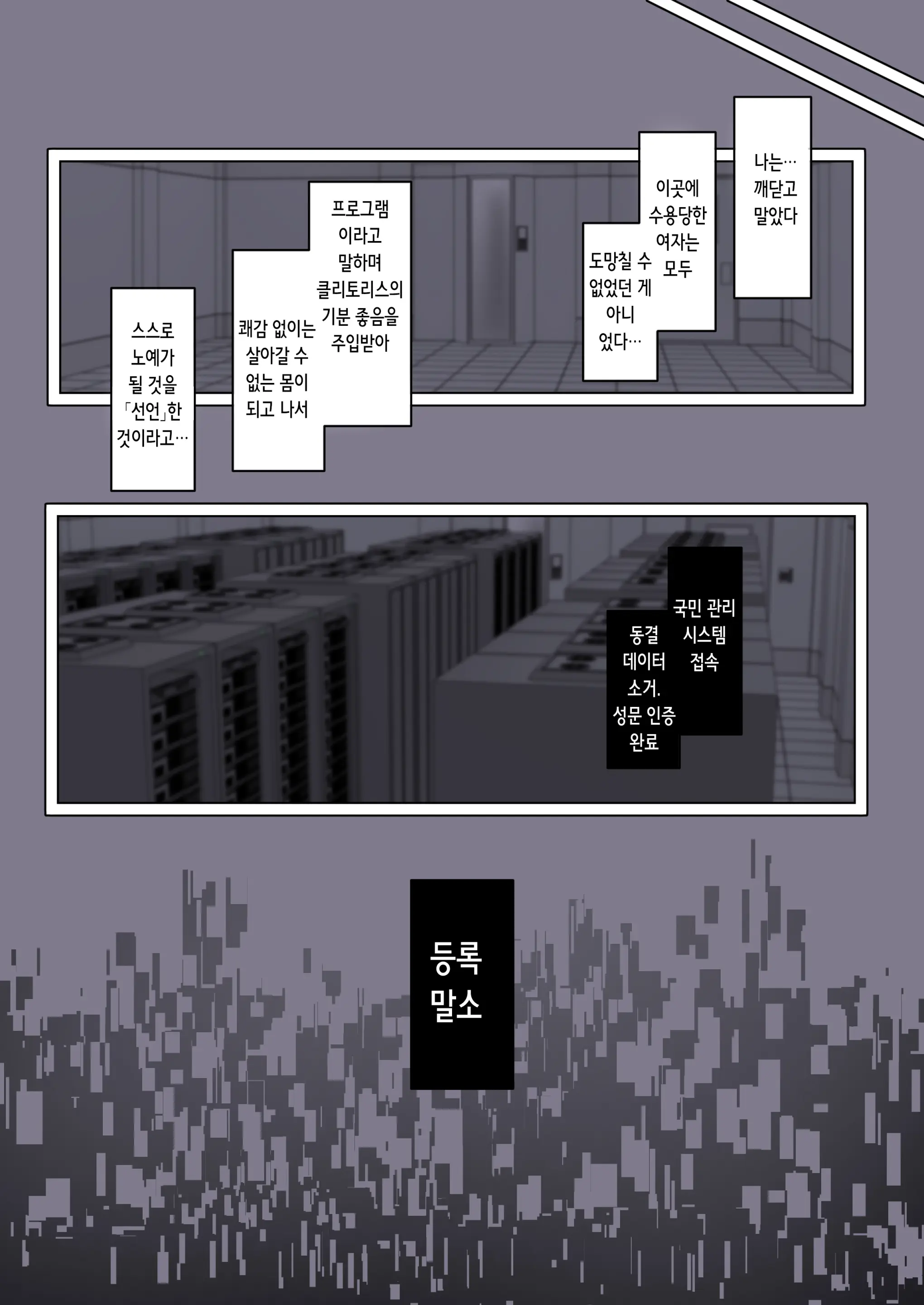 웹툰 이미지 36