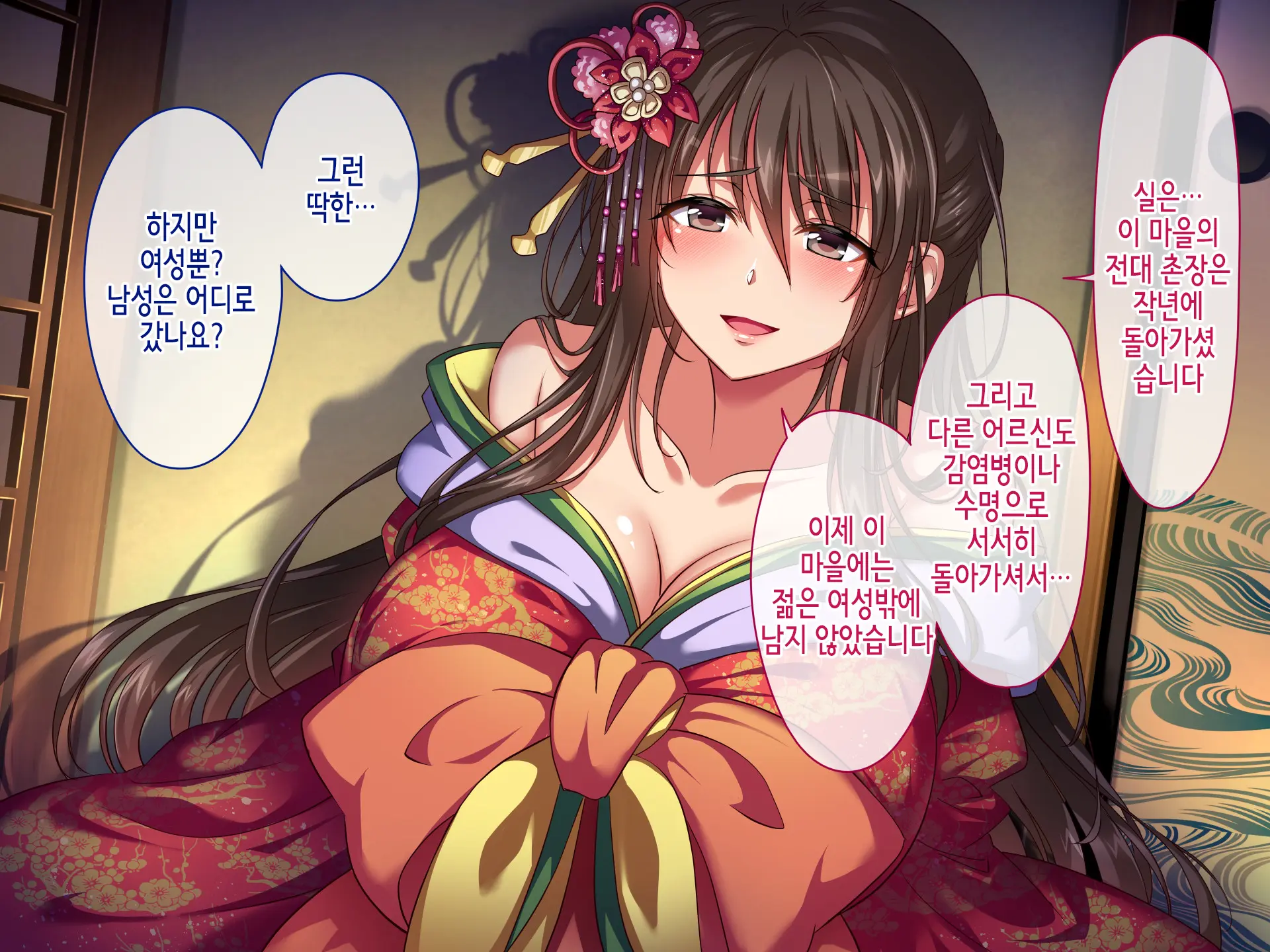 웹툰 이미지 13