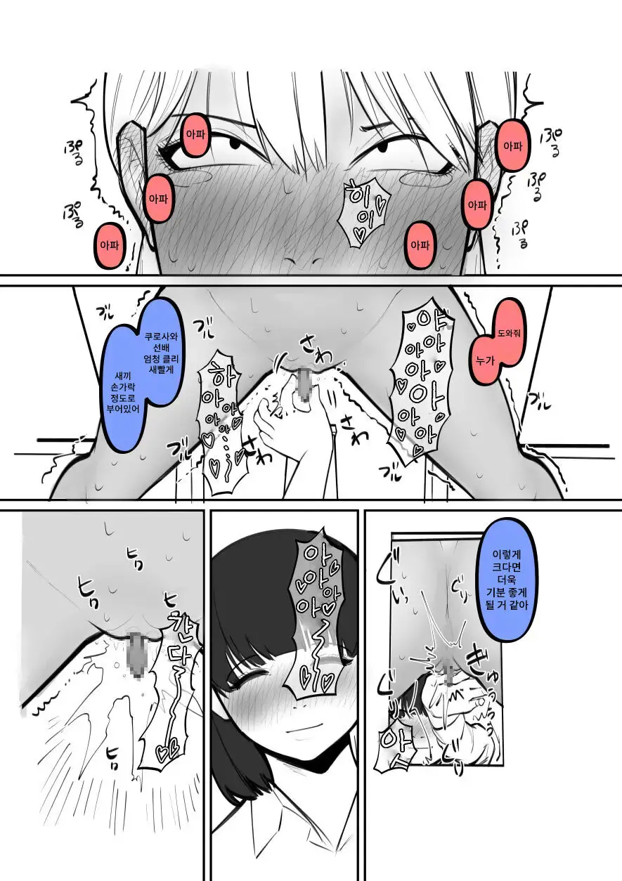 웹툰 이미지 6