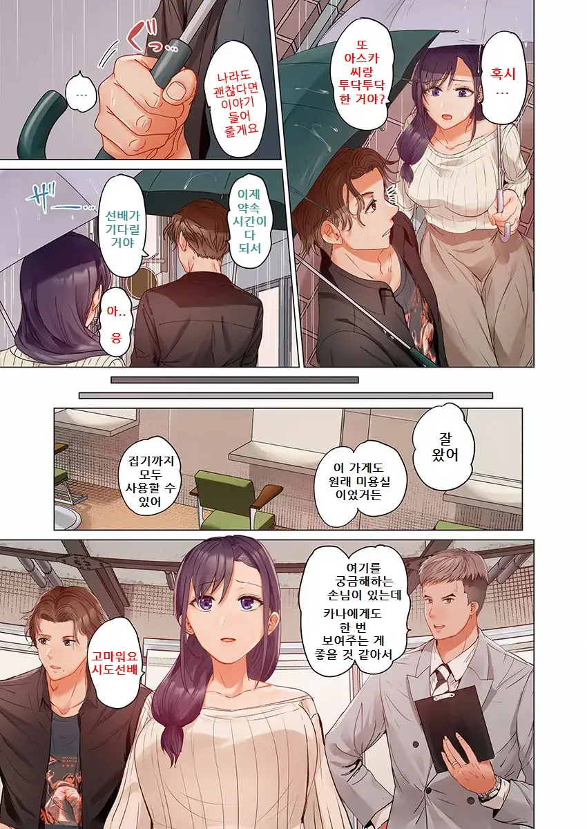 웹툰 이미지 8