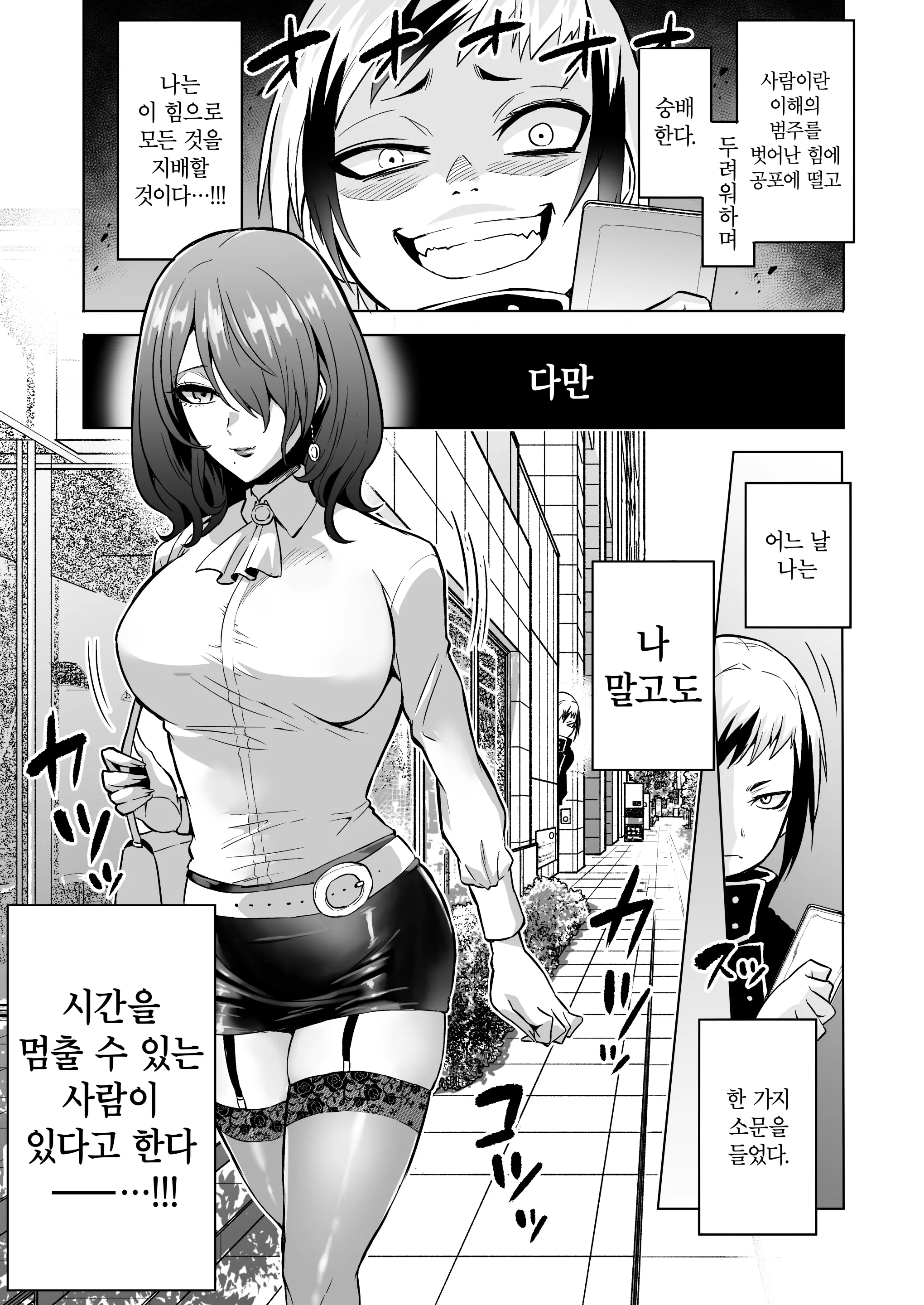 웹툰 이미지 4