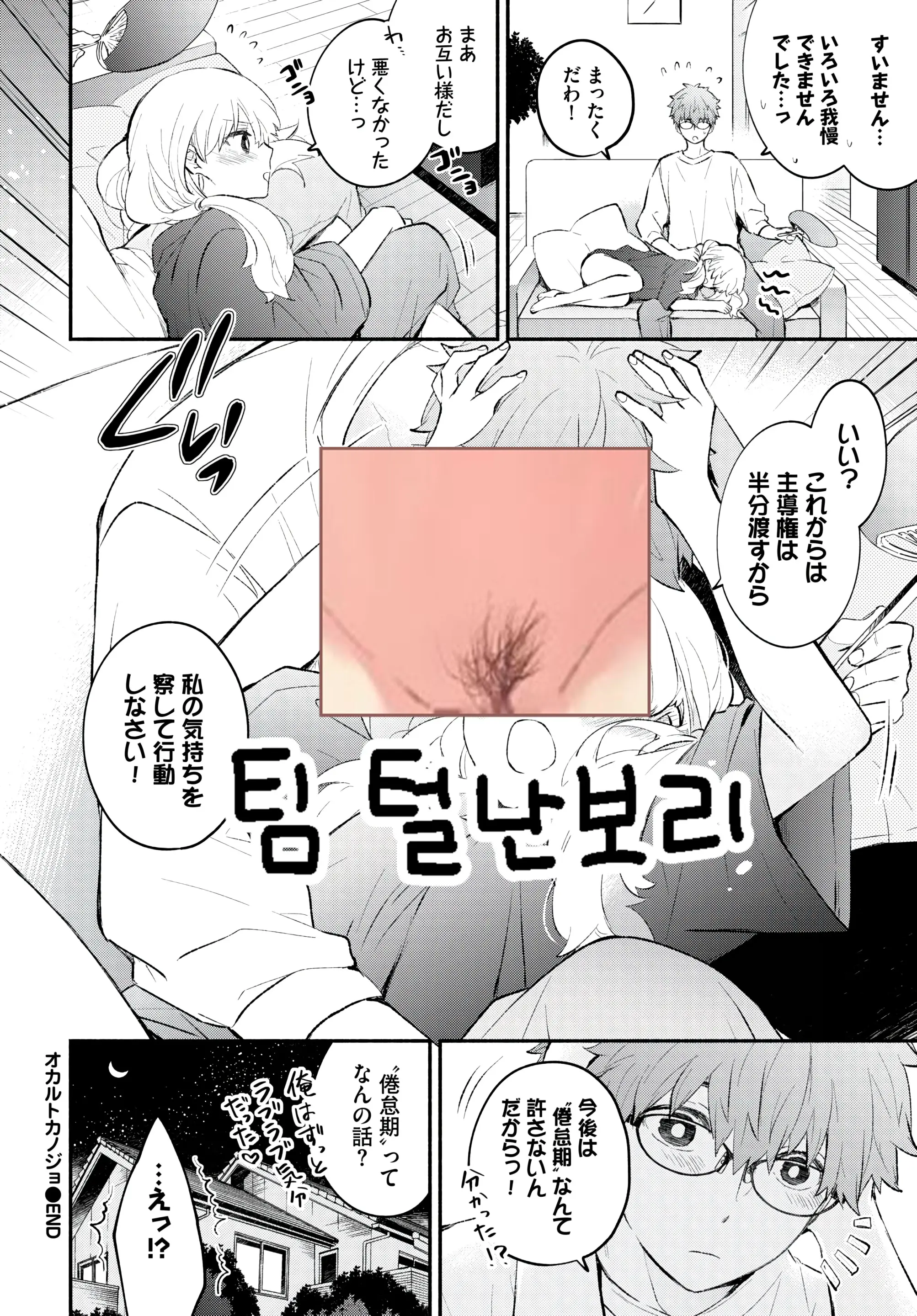 웹툰 이미지 24