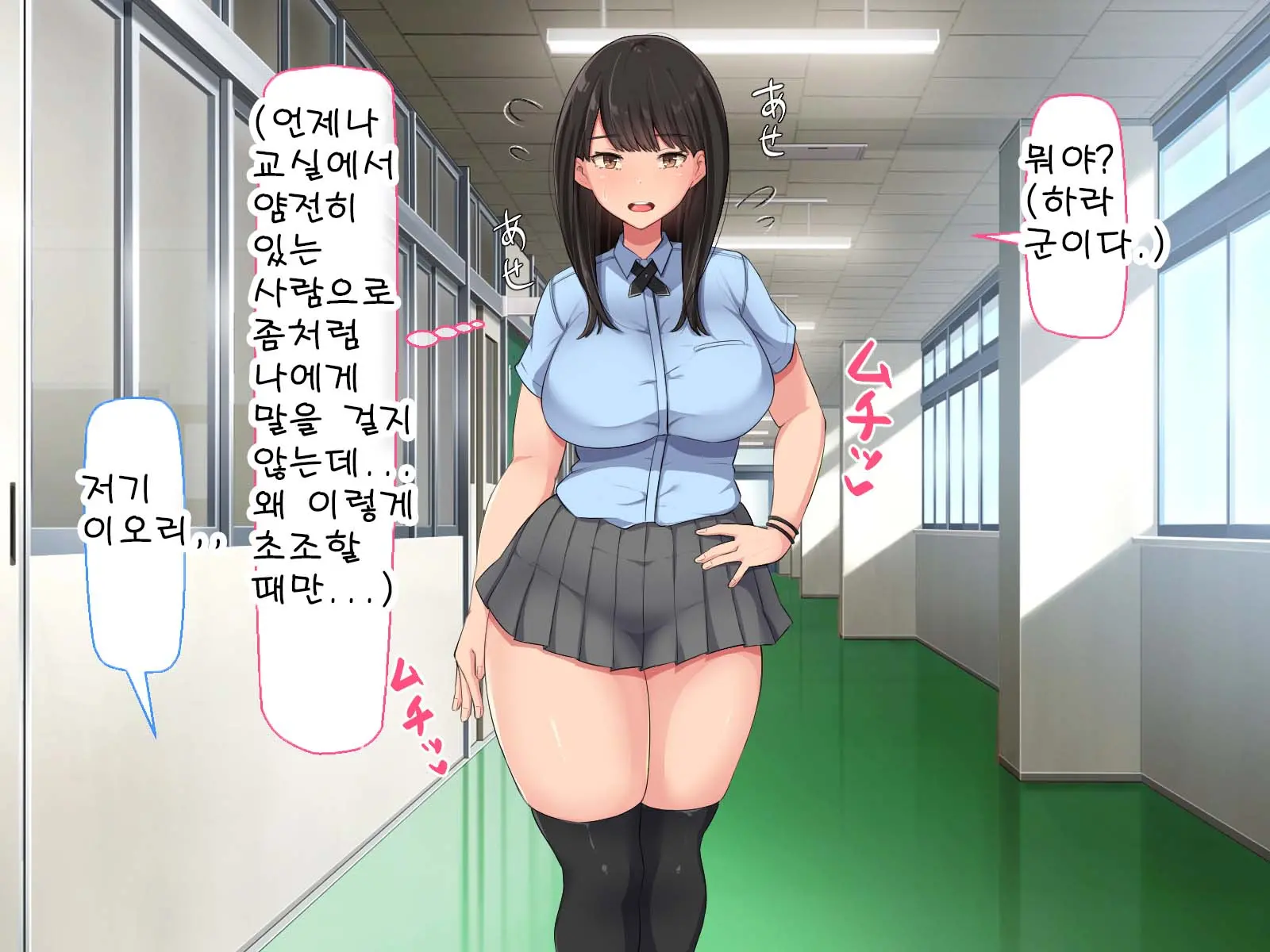 웹툰 이미지 56