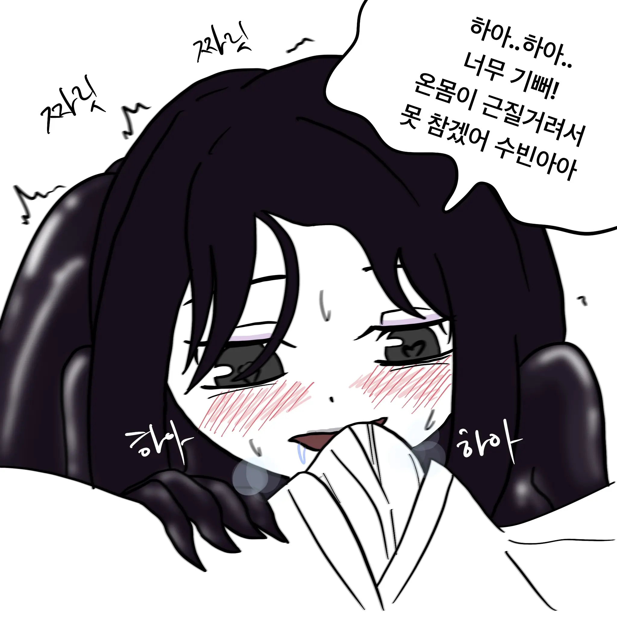 웹툰 이미지 229