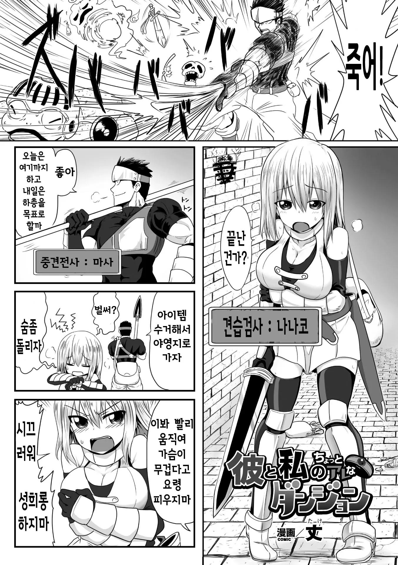 웹툰 이미지 0