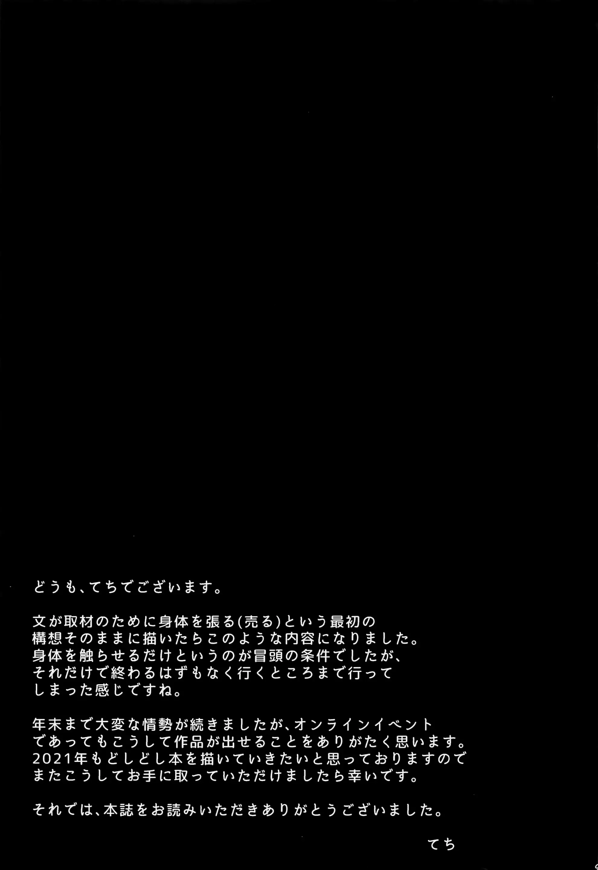 웹툰 이미지 23