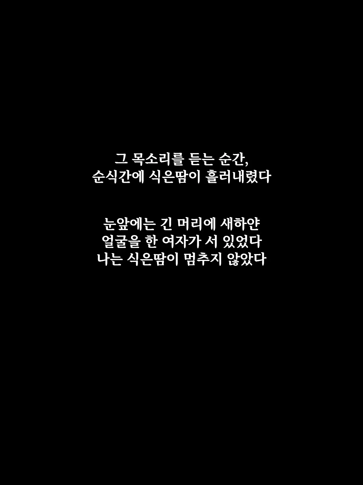 웹툰 이미지 27
