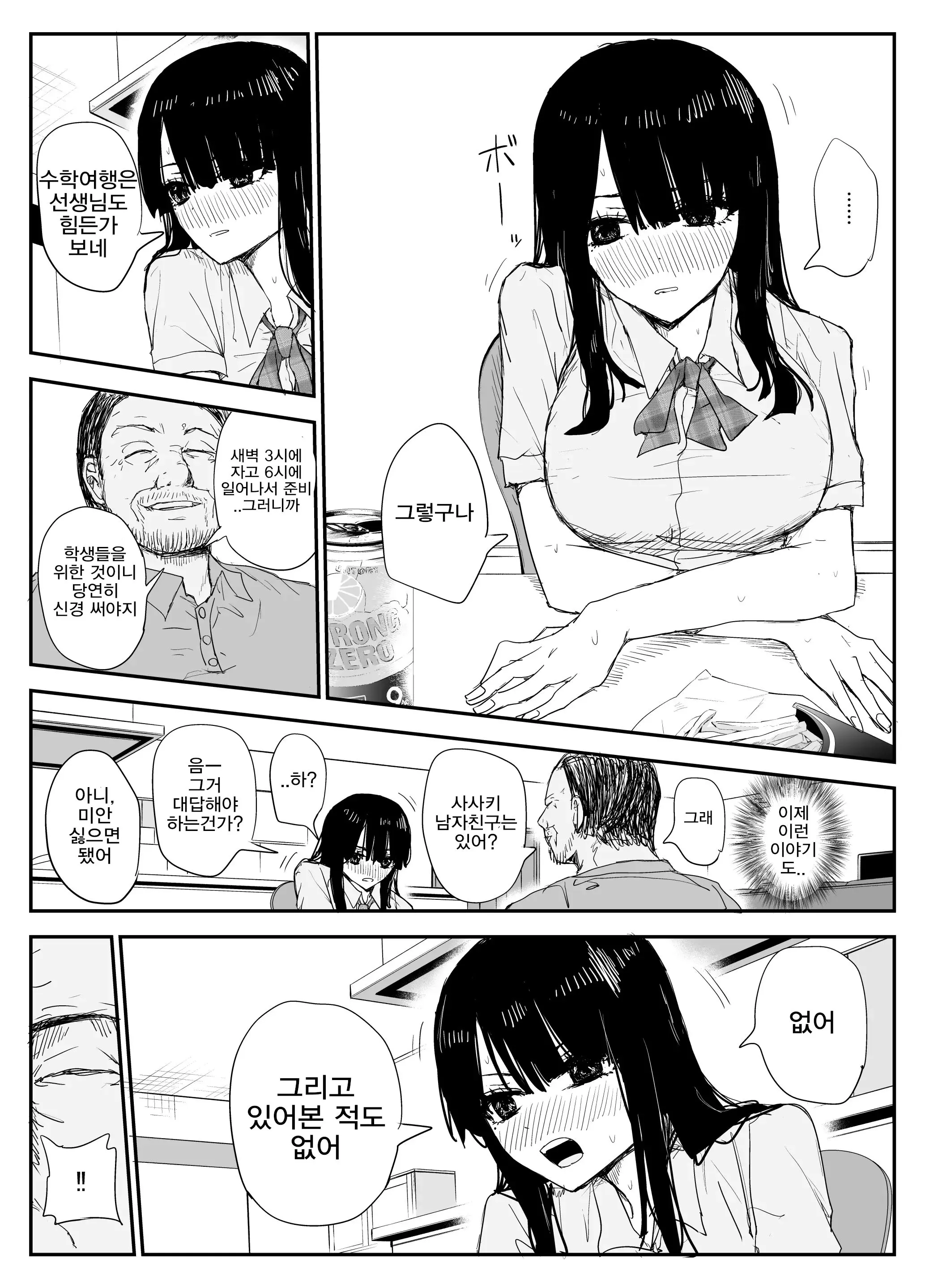 웹툰 이미지 25