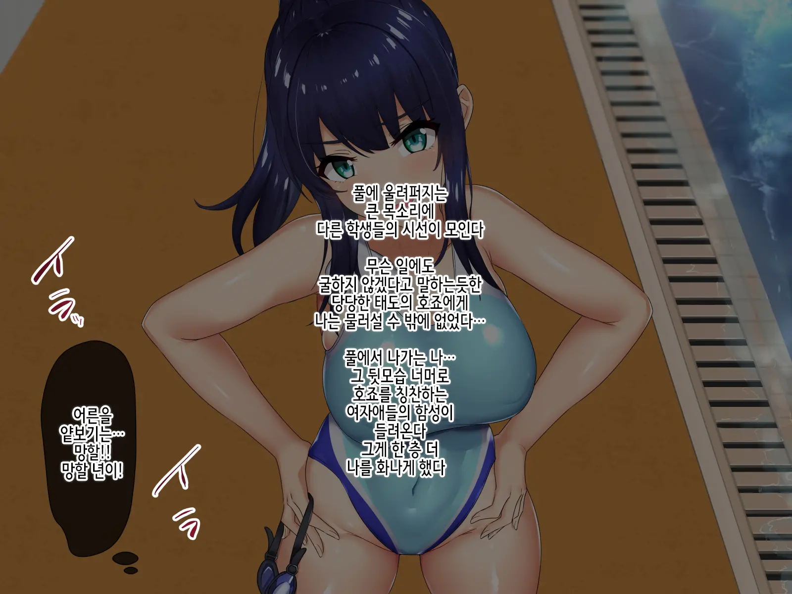 웹툰 이미지 17