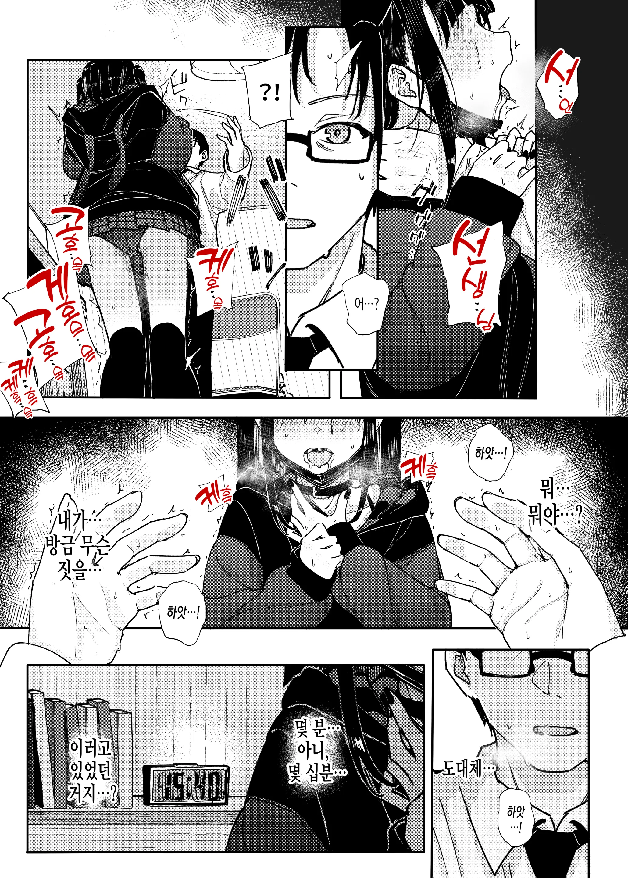 웹툰 이미지 15