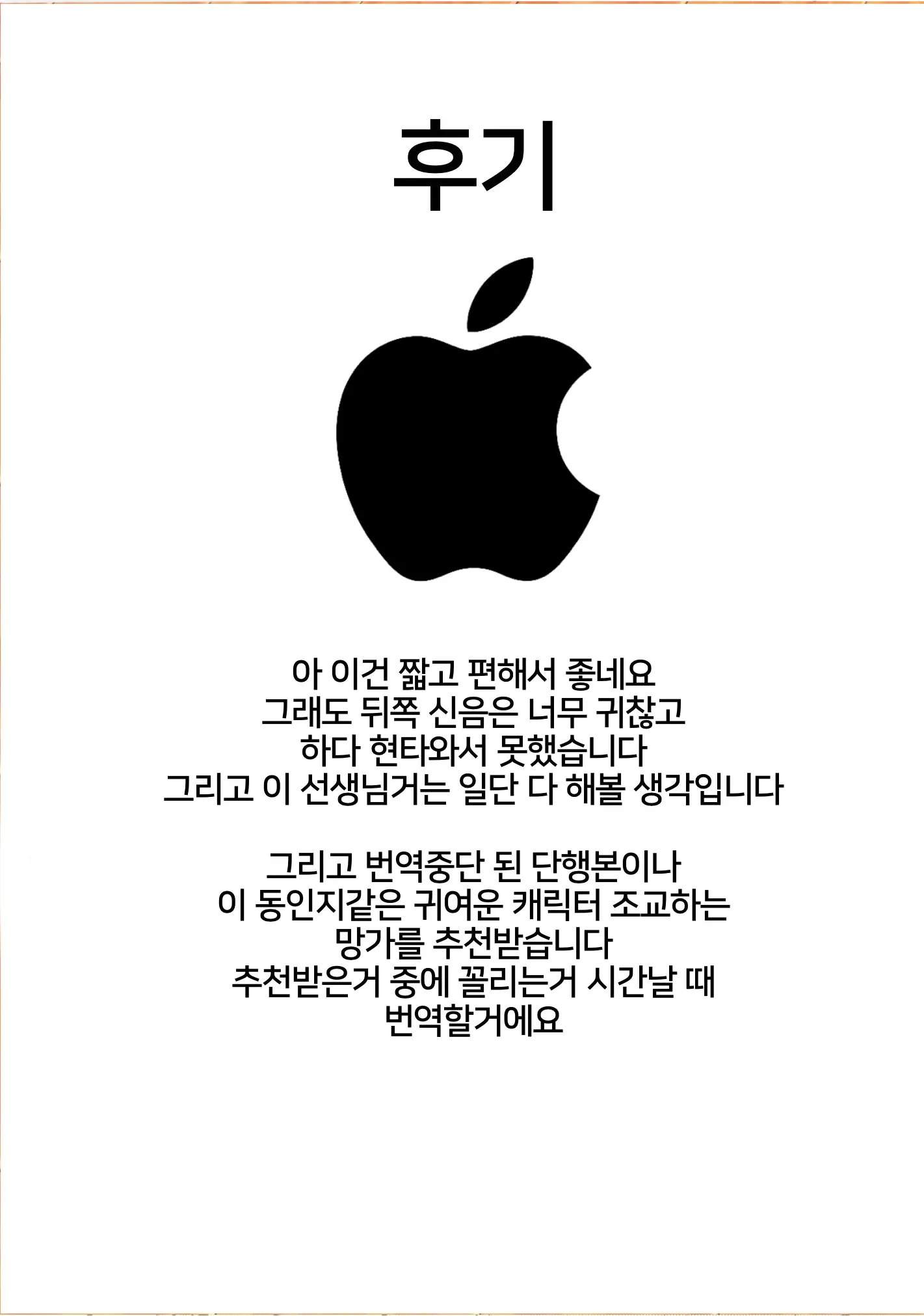 웹툰 이미지 26