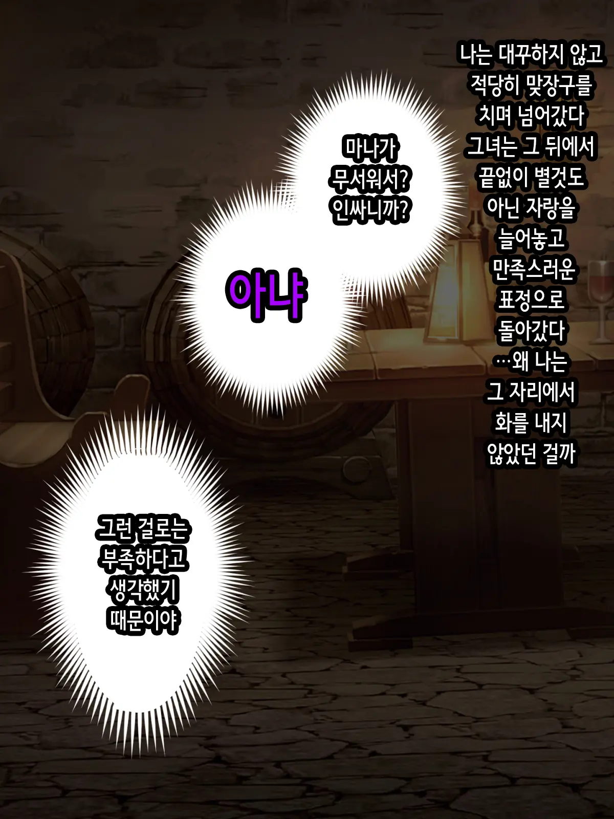 웹툰 이미지 9