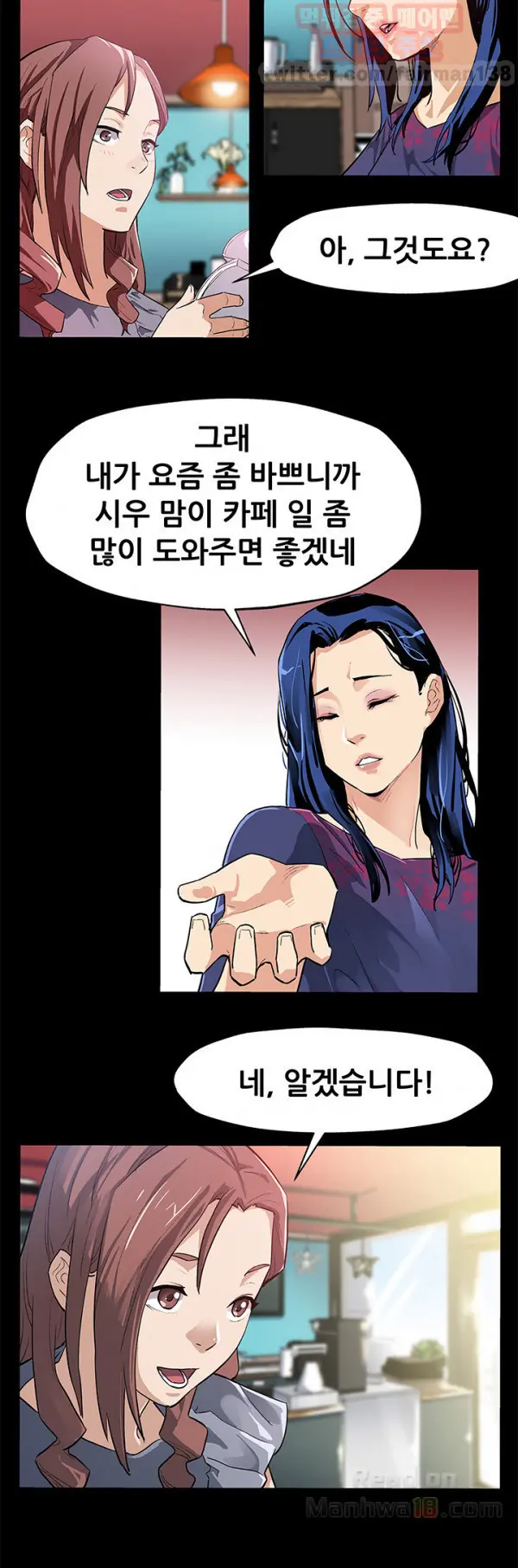 웹툰 이미지 365