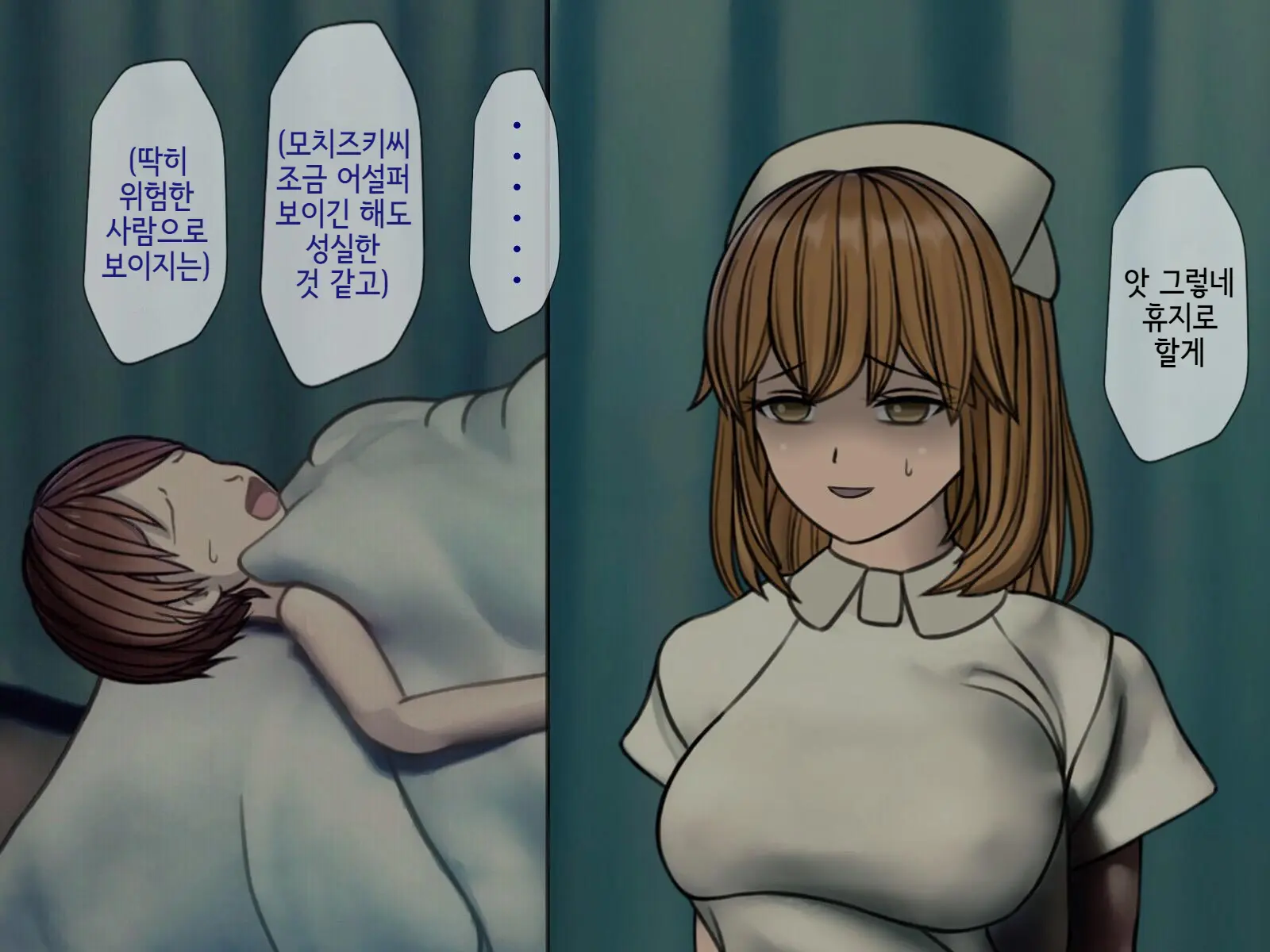 웹툰 이미지 13