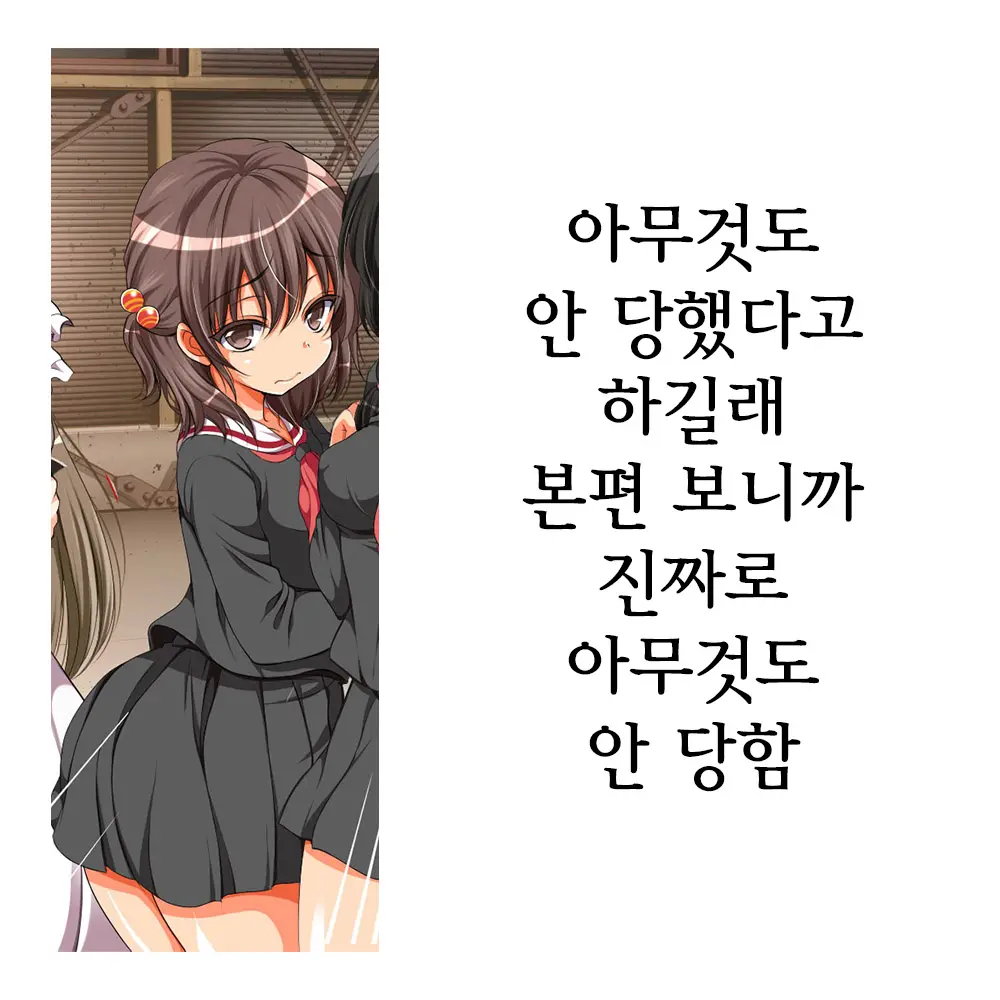 웹툰 이미지 58