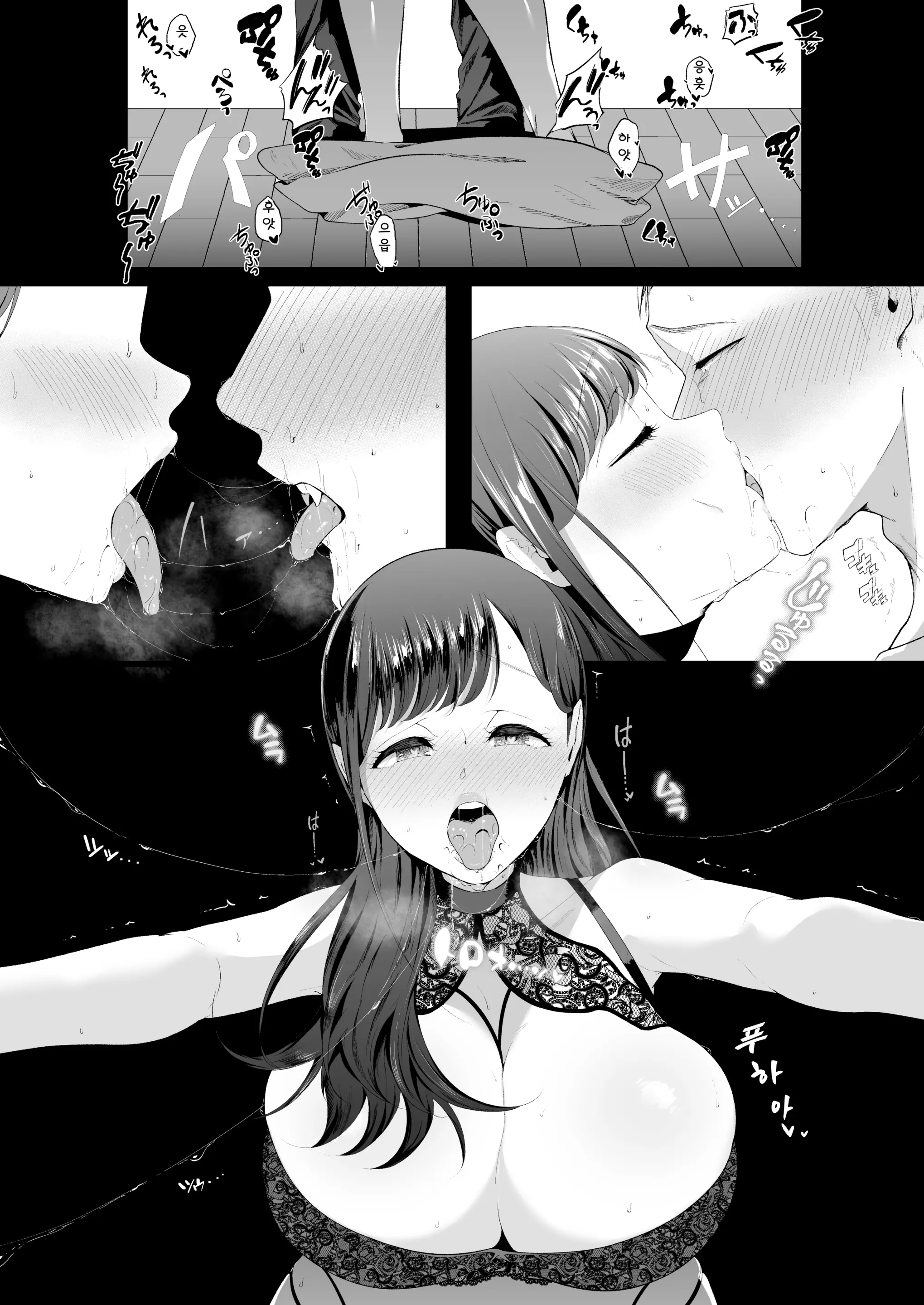 웹툰 이미지 22