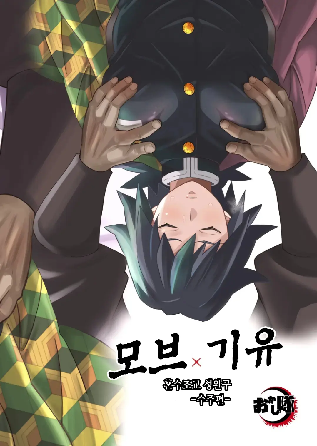 웹툰 이미지 31