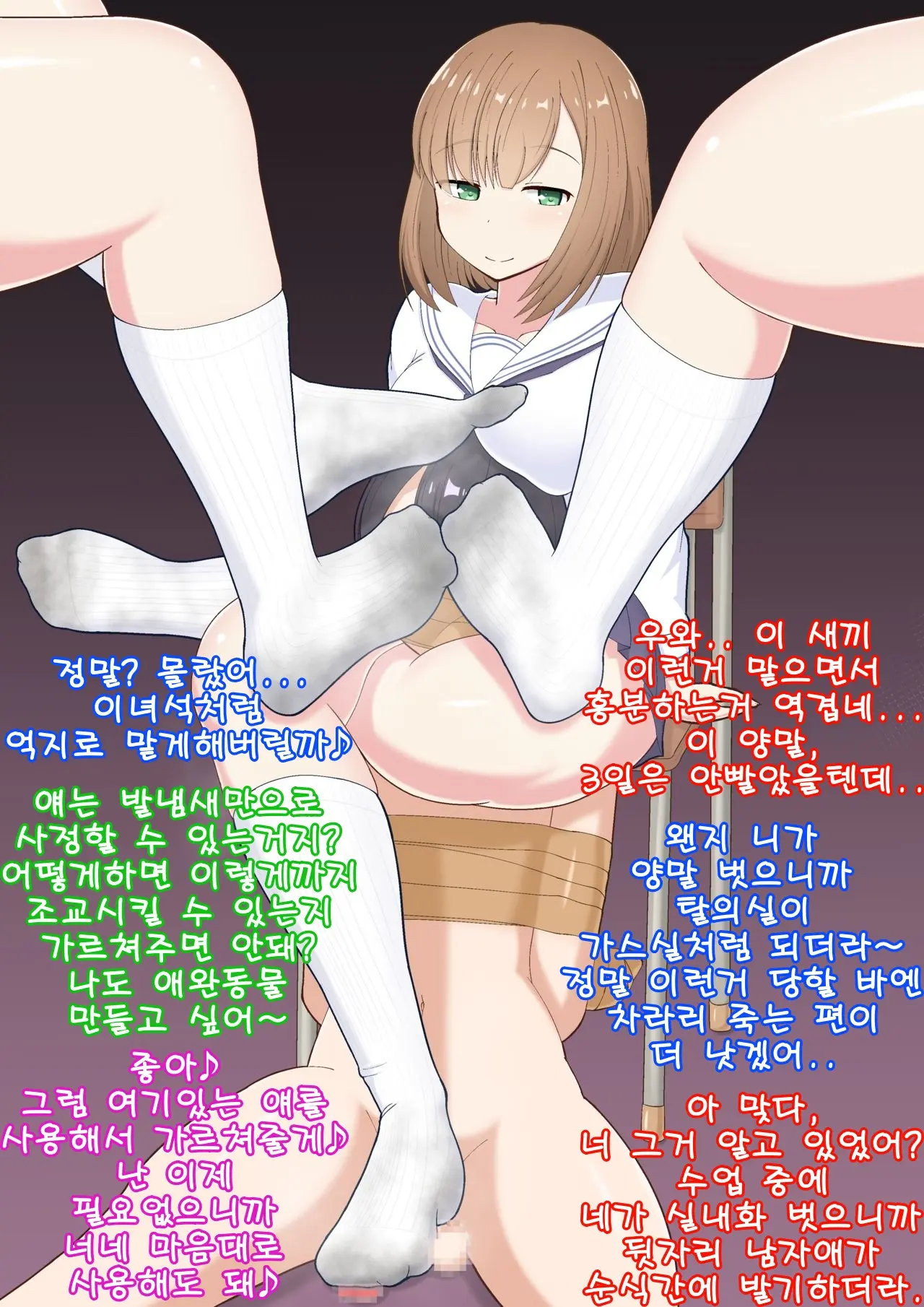 웹툰 이미지 88