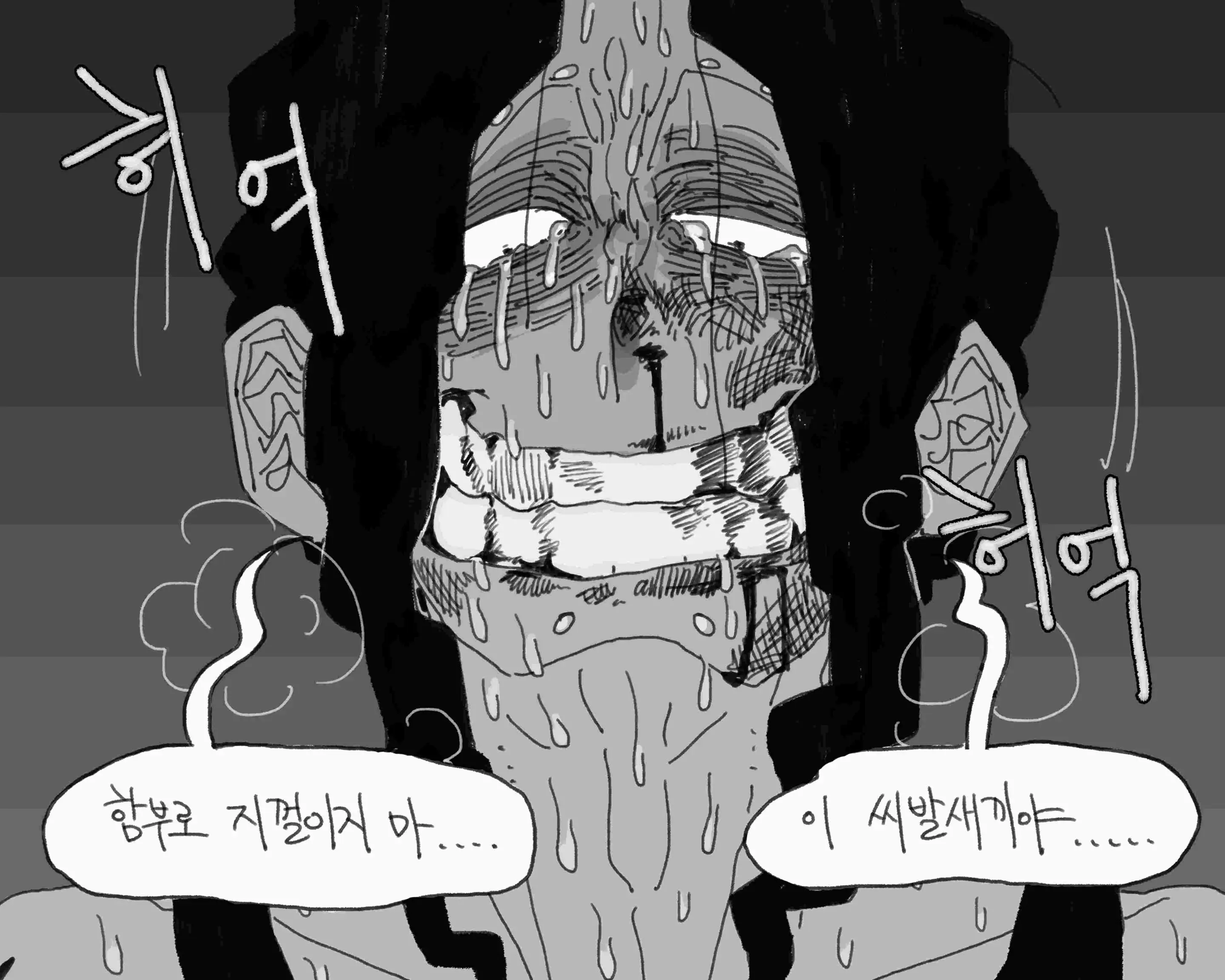 웹툰 이미지 420