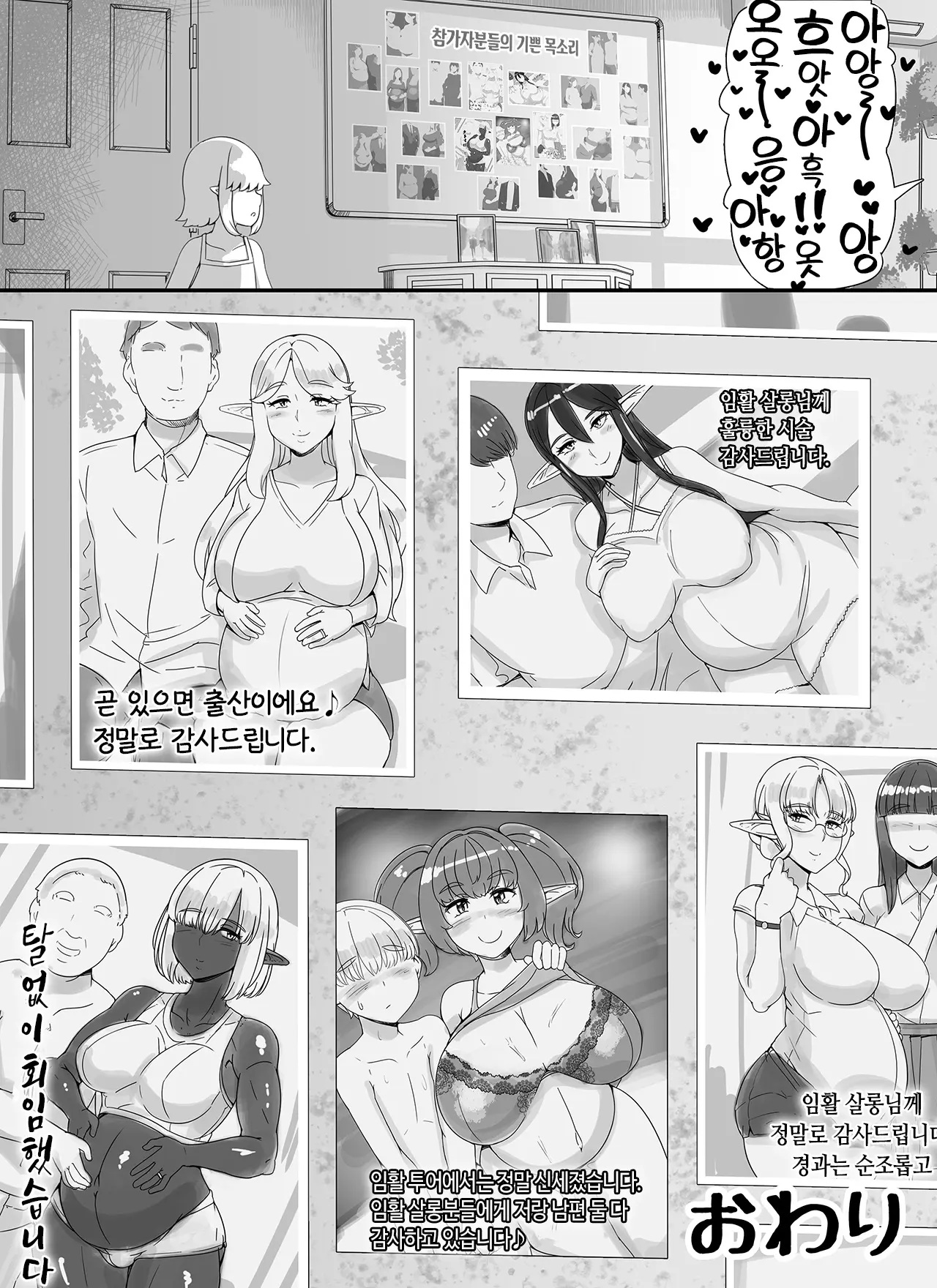 웹툰 이미지 59