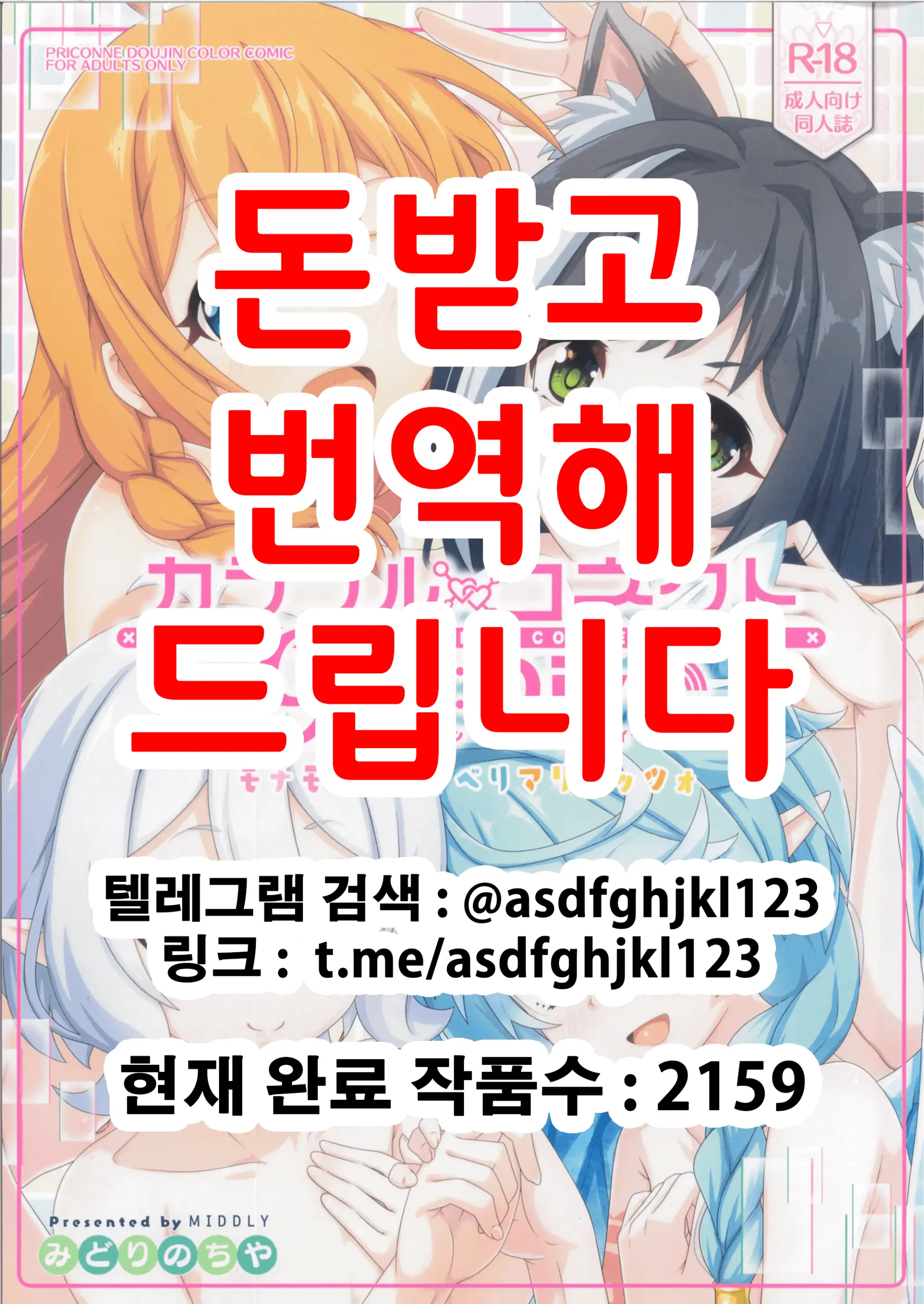 웹툰 이미지 0
