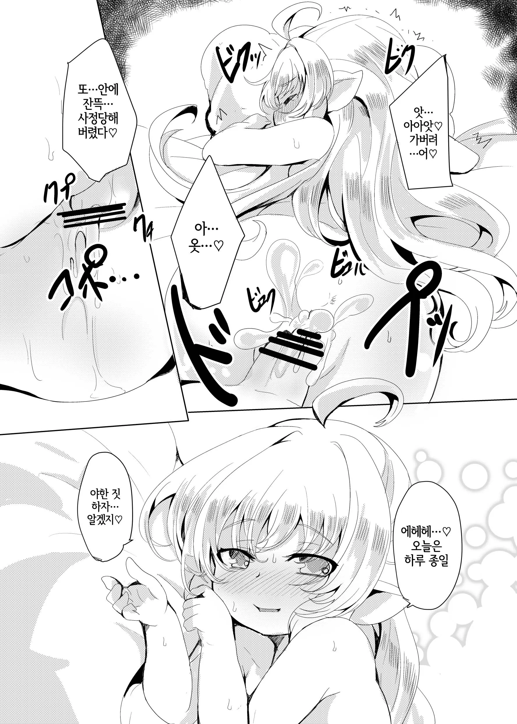 웹툰 이미지 42