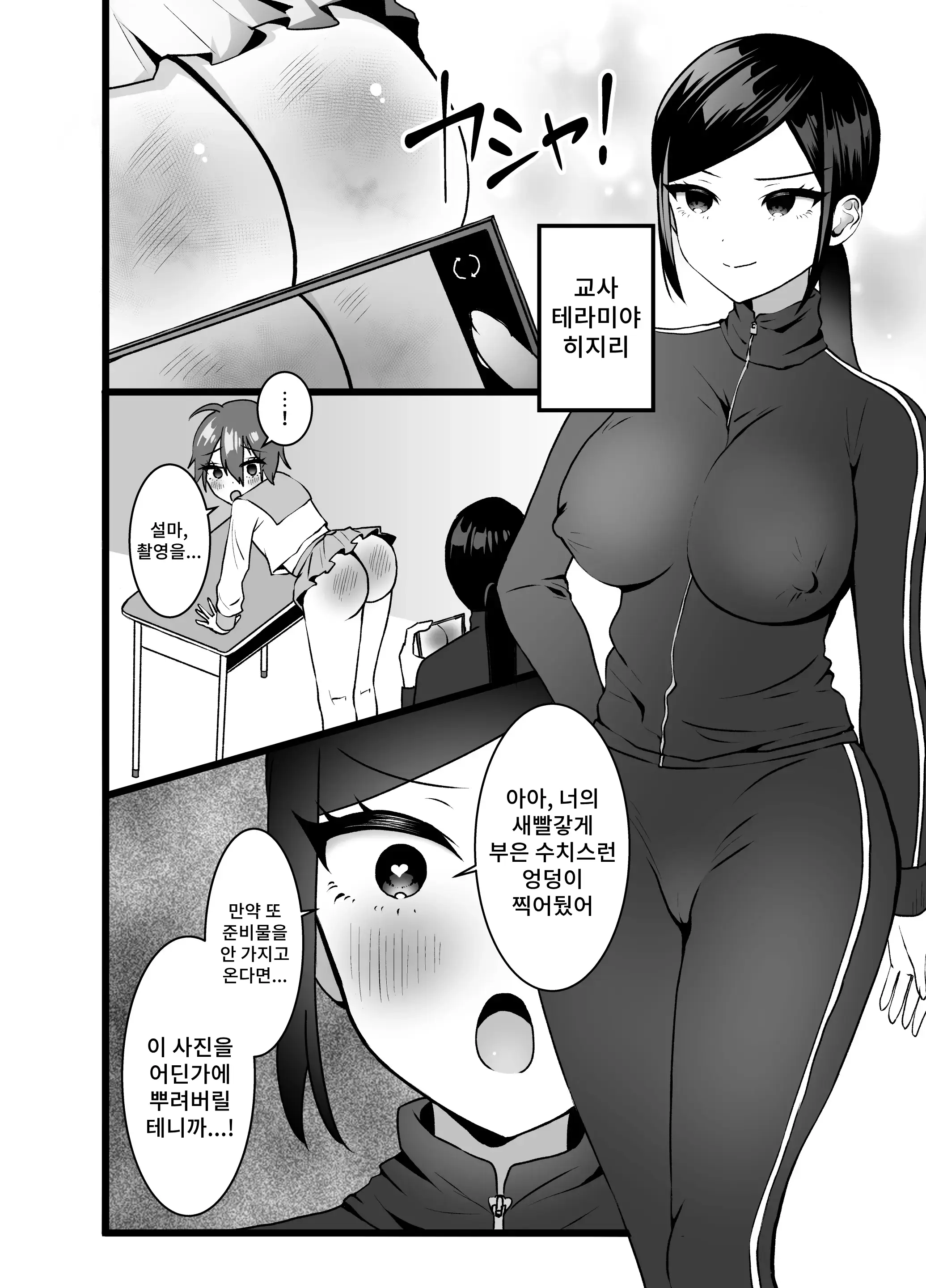 웹툰 이미지 4