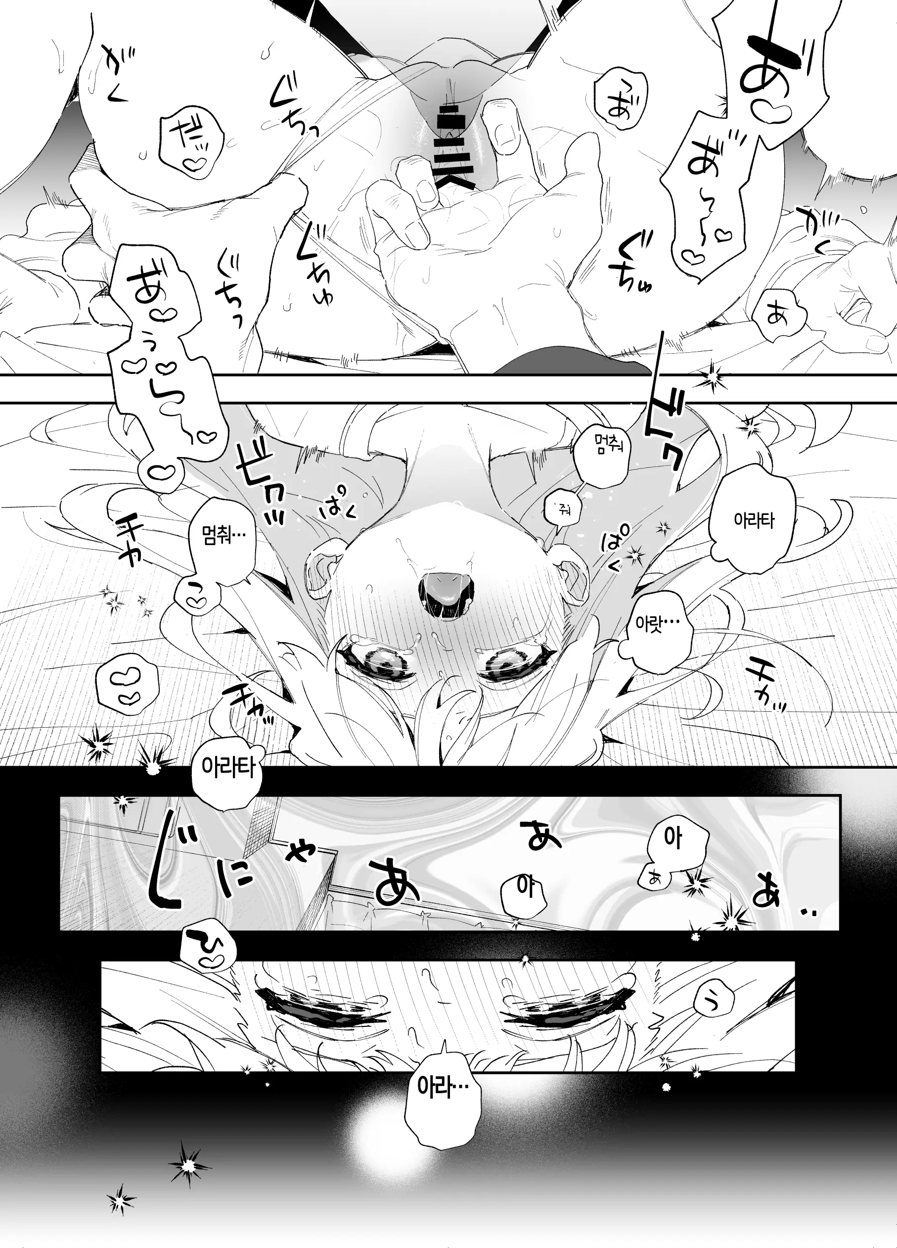 웹툰 이미지 25