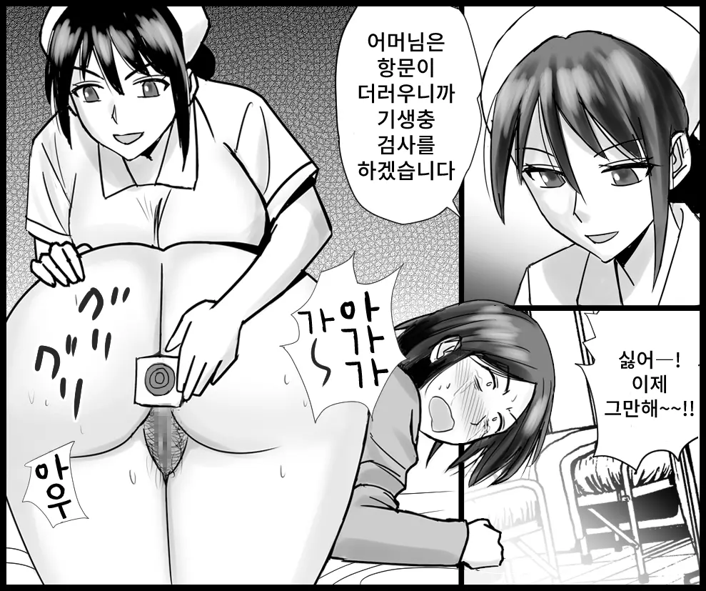 웹툰 이미지 19