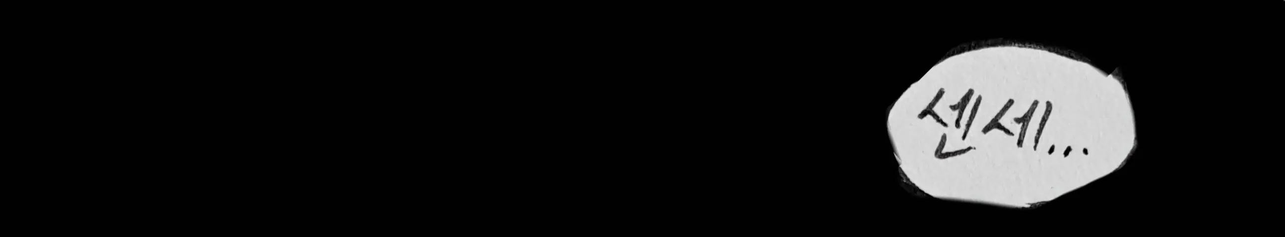 웹툰 이미지 61