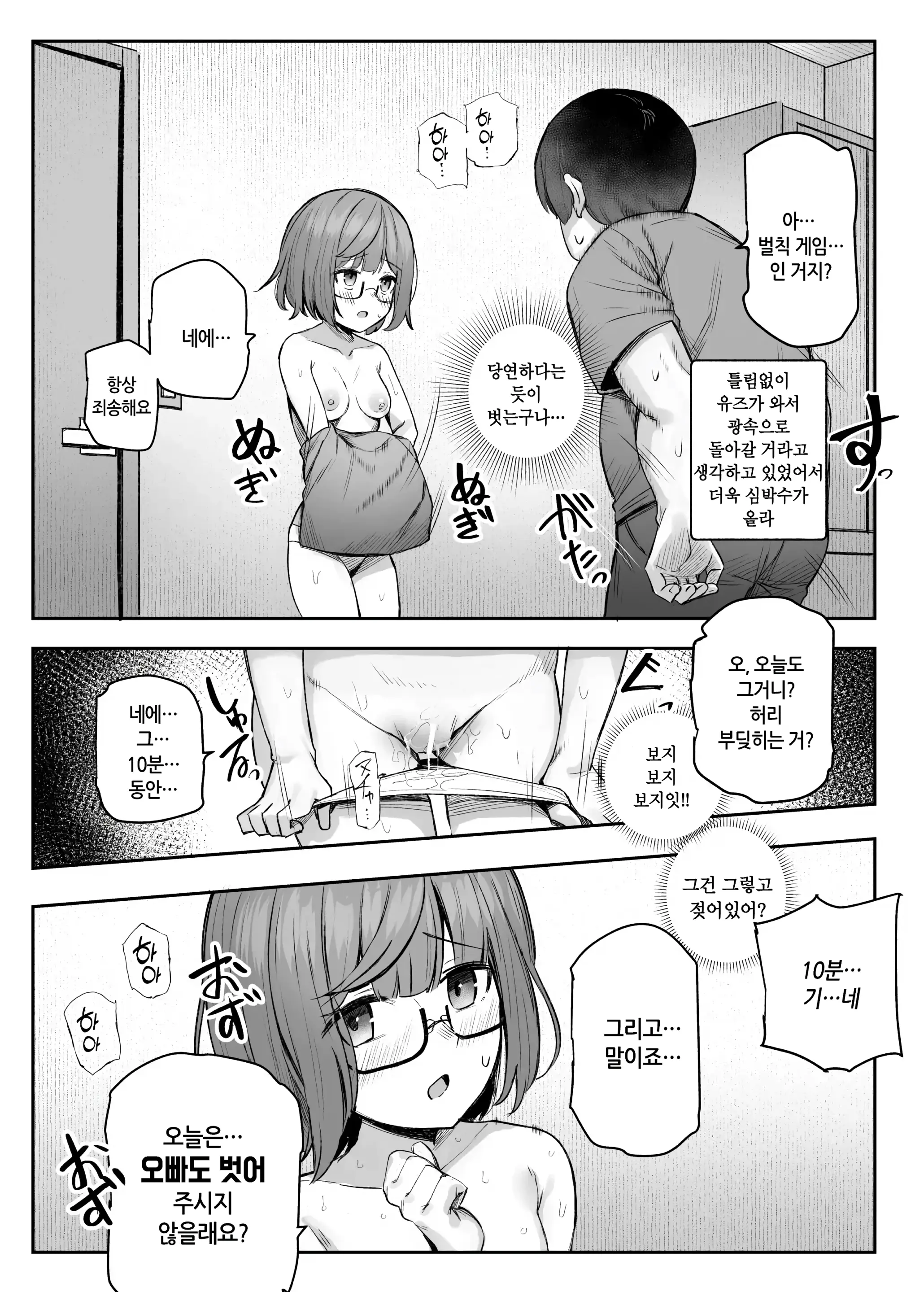 웹툰 이미지 31