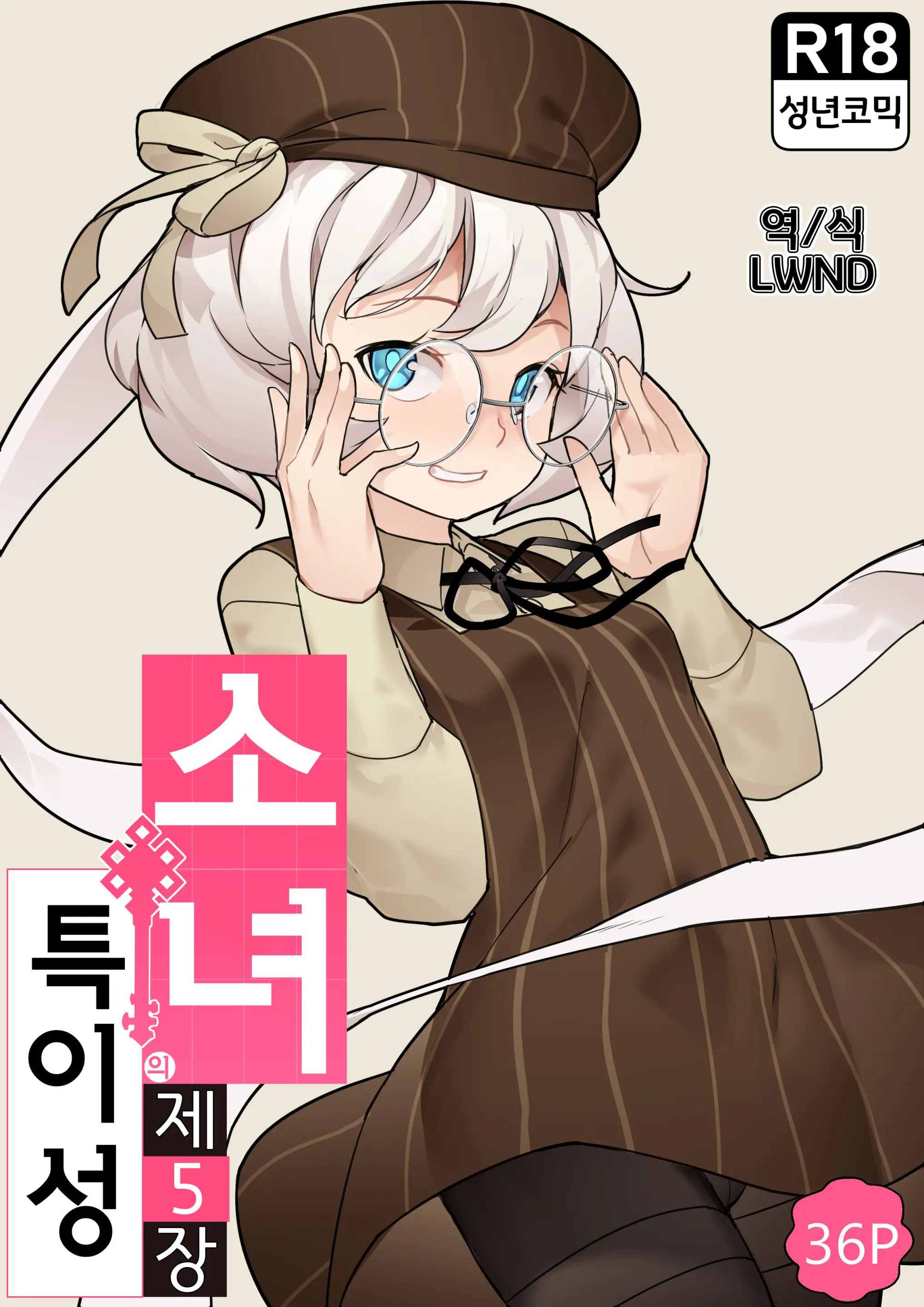웹툰 이미지 0