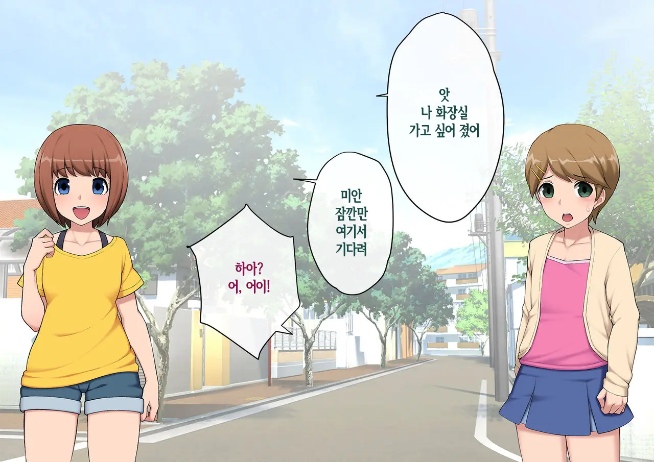웹툰 이미지 31